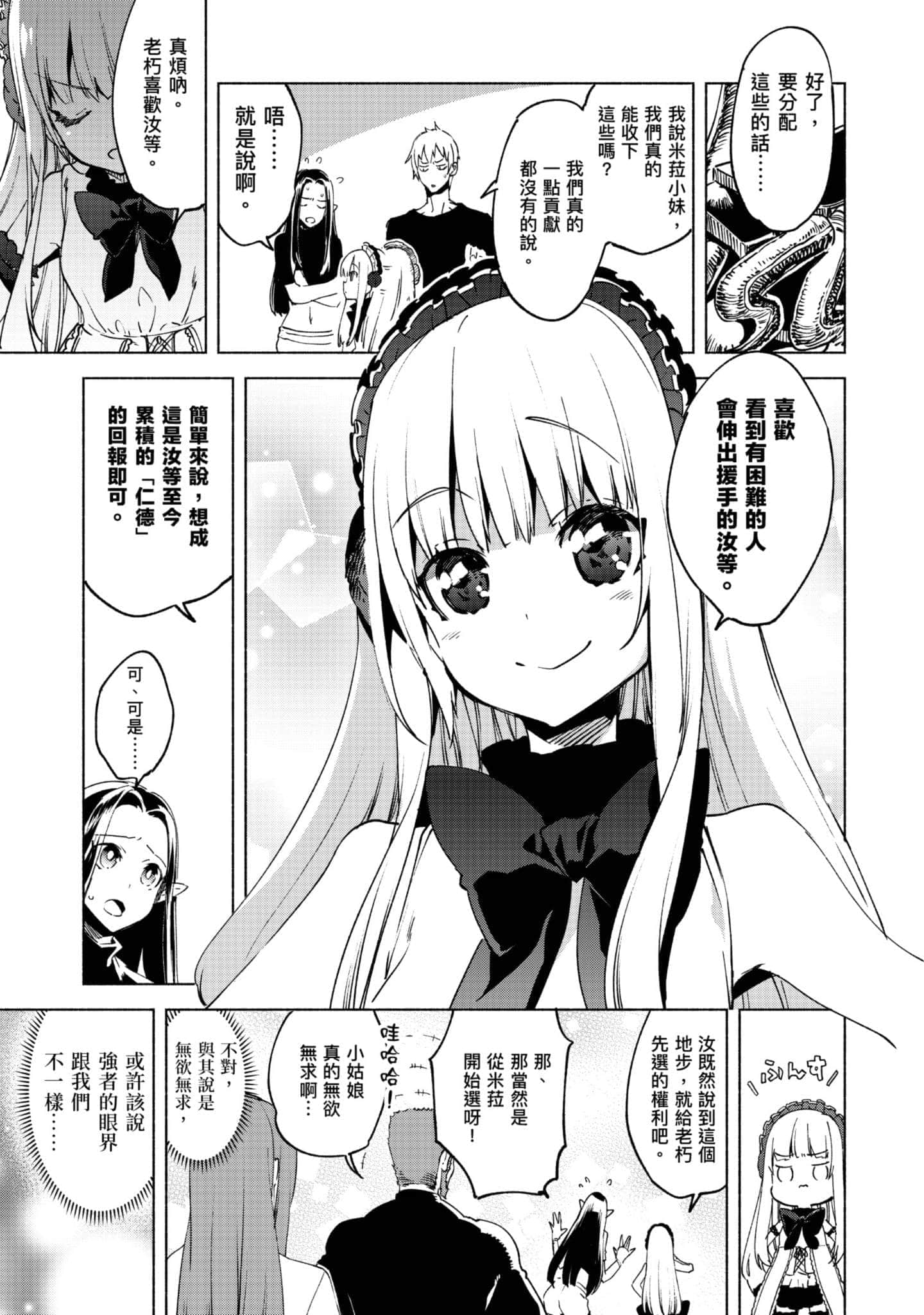 第 96 页