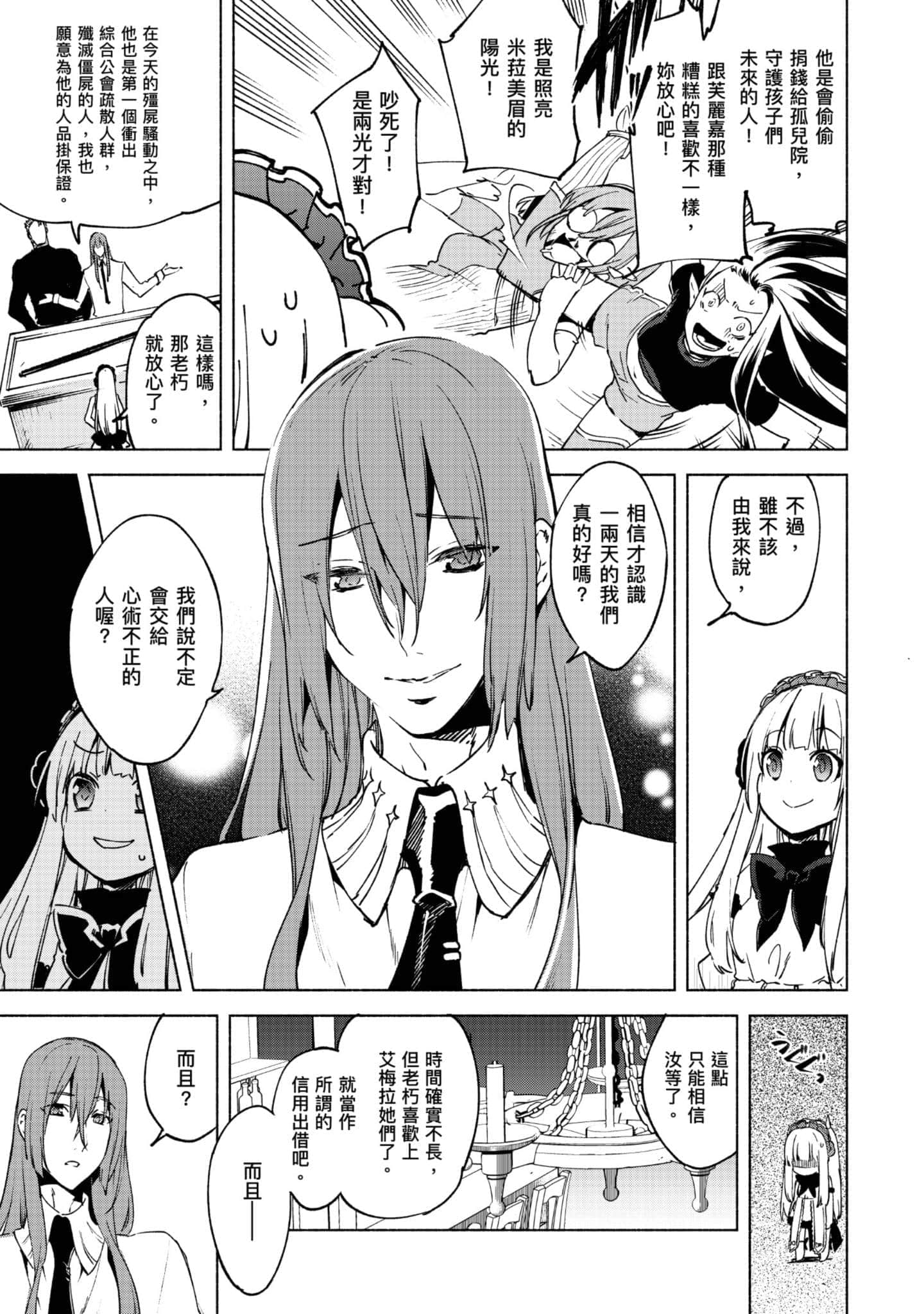 第 100 页