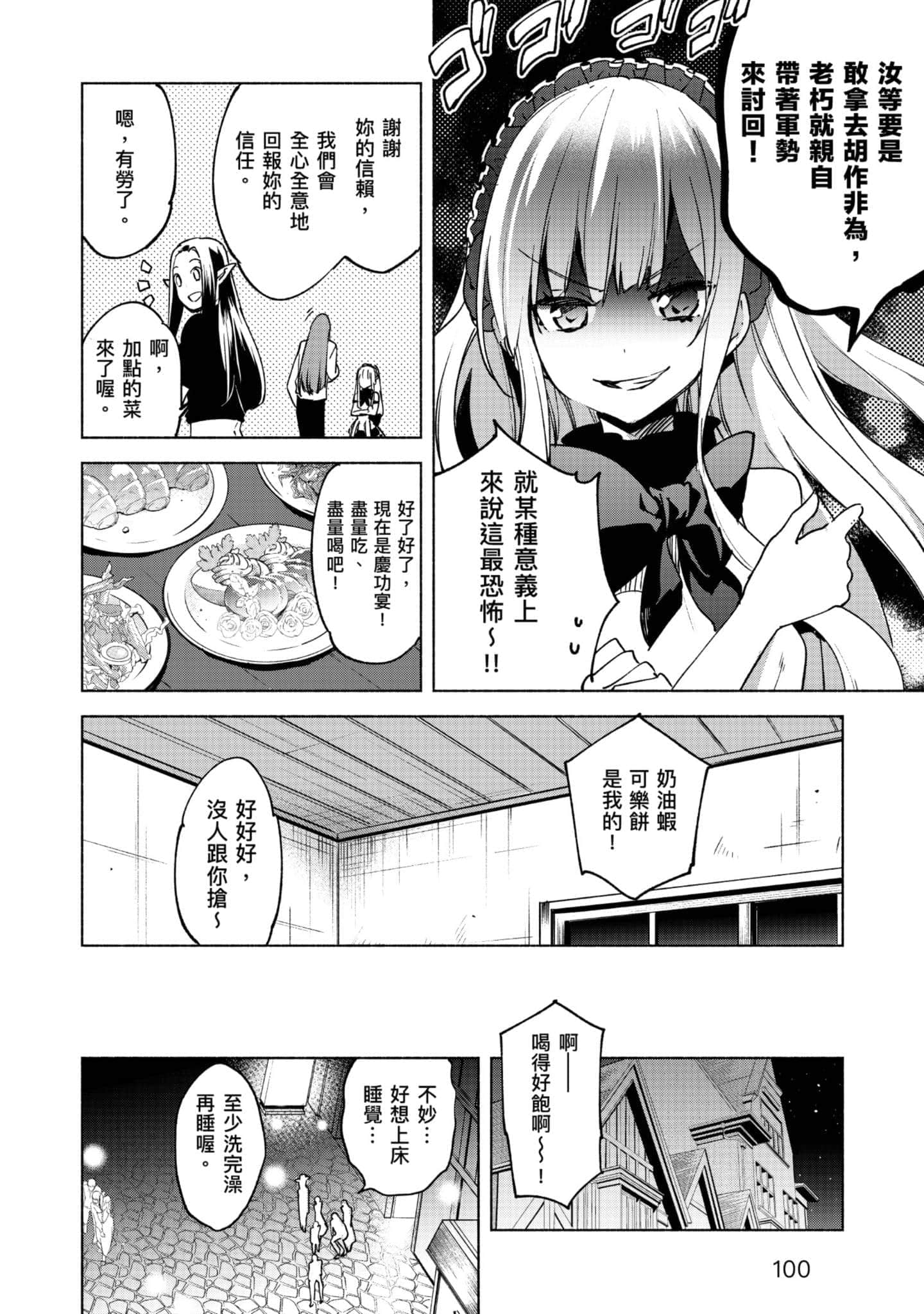第 101 页