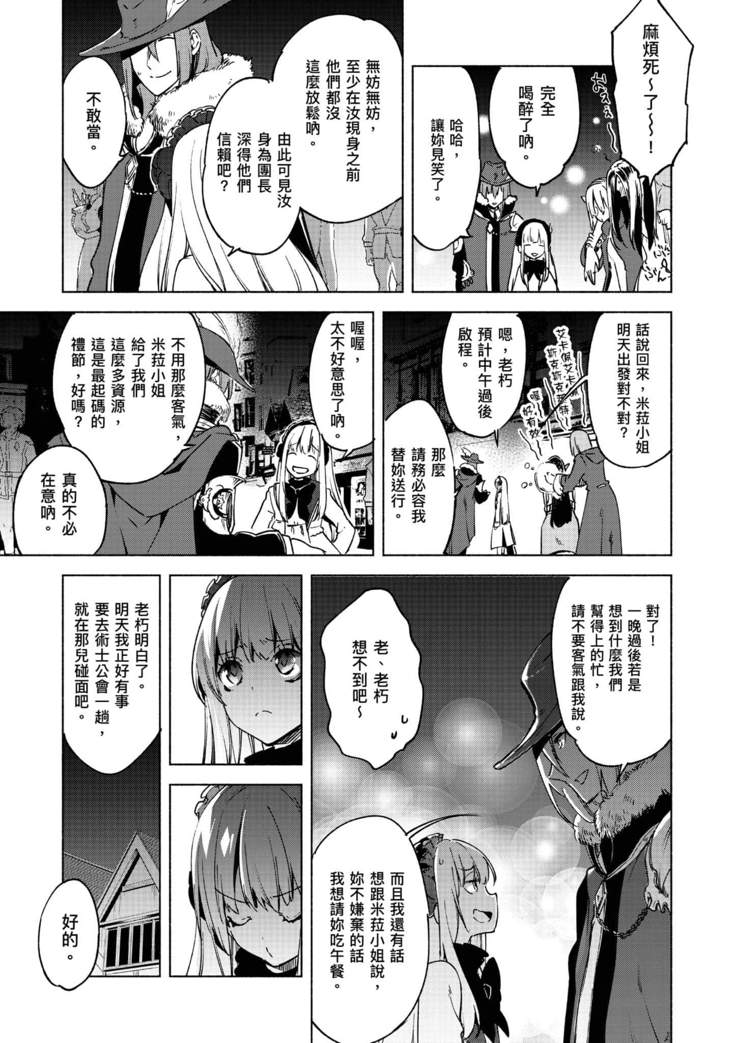 第 102 页