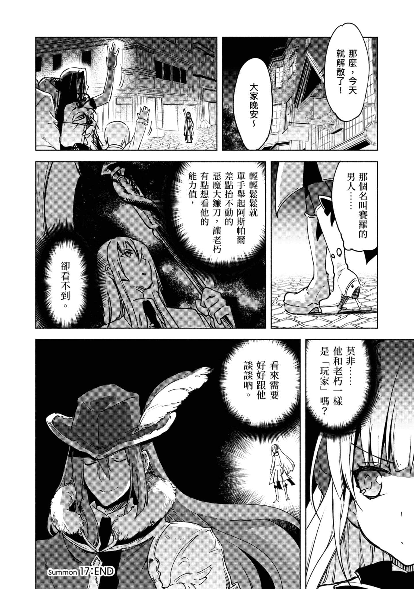 第 103 页