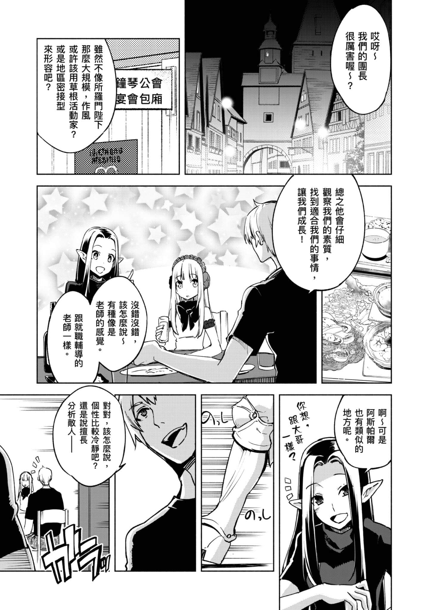 第 106 页