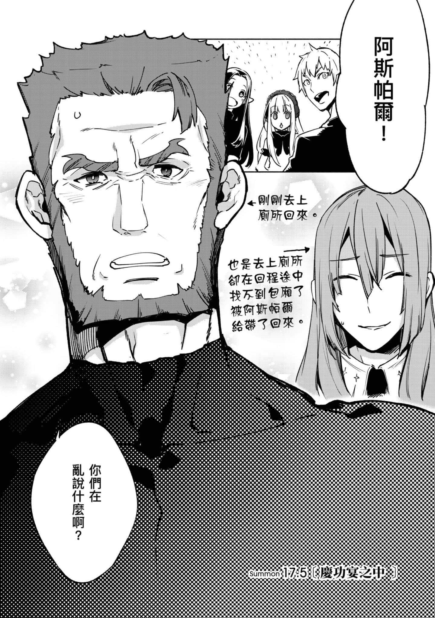 第 107 页