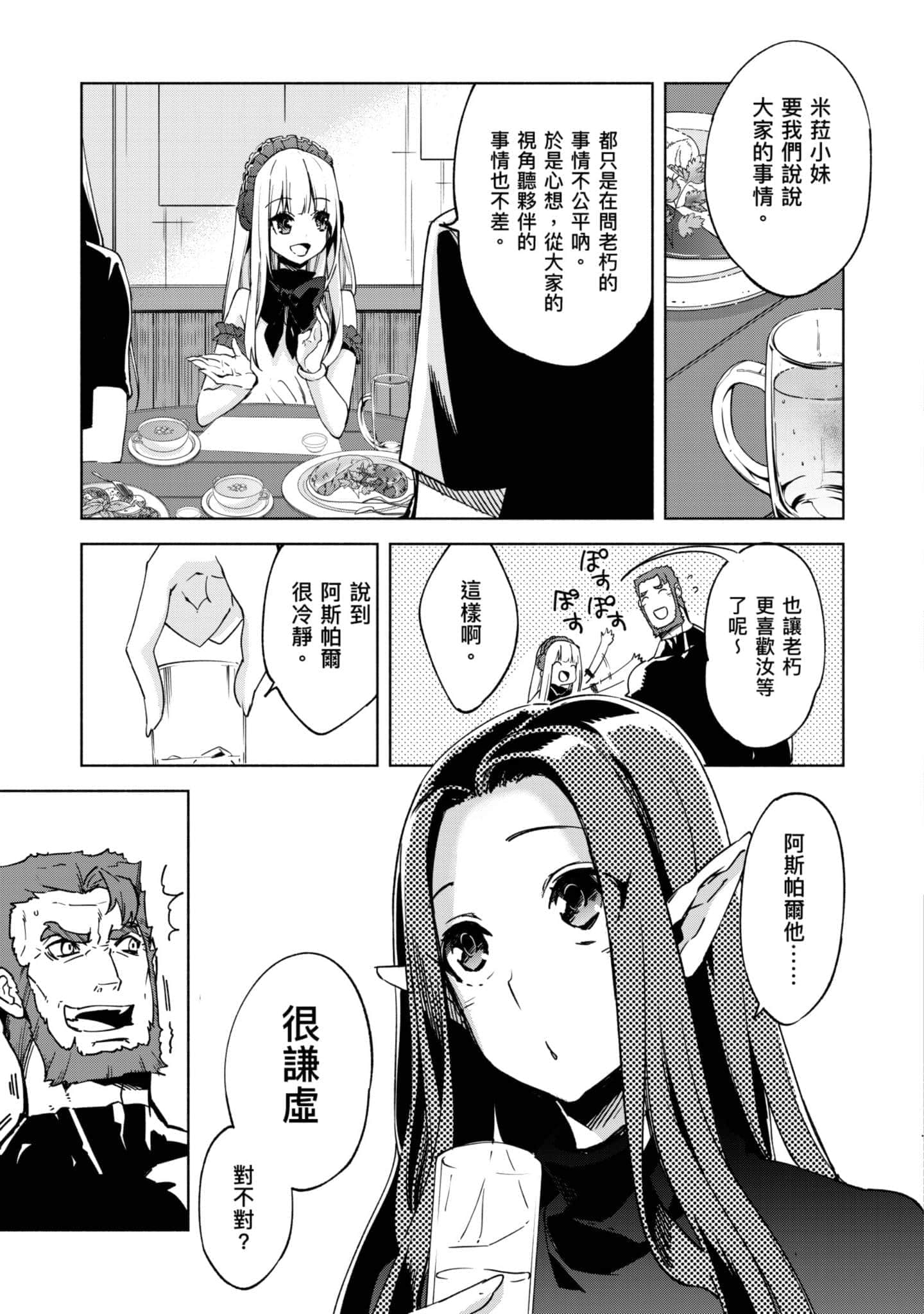 第 108 页