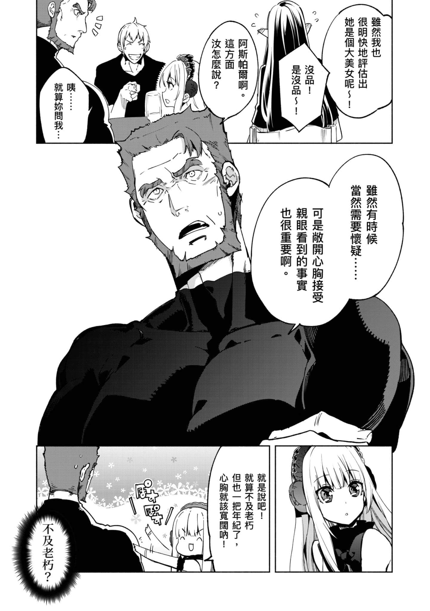 第 110 页