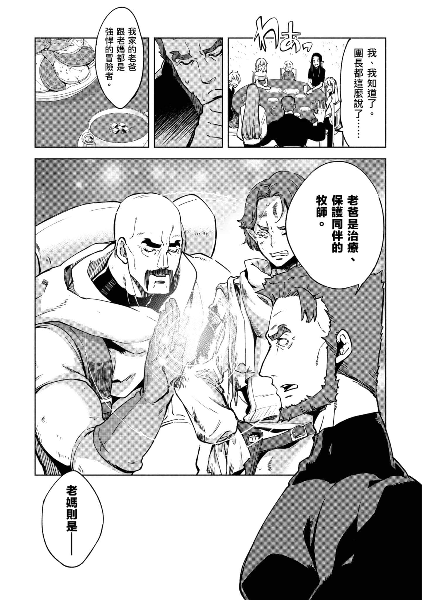 第 112 页