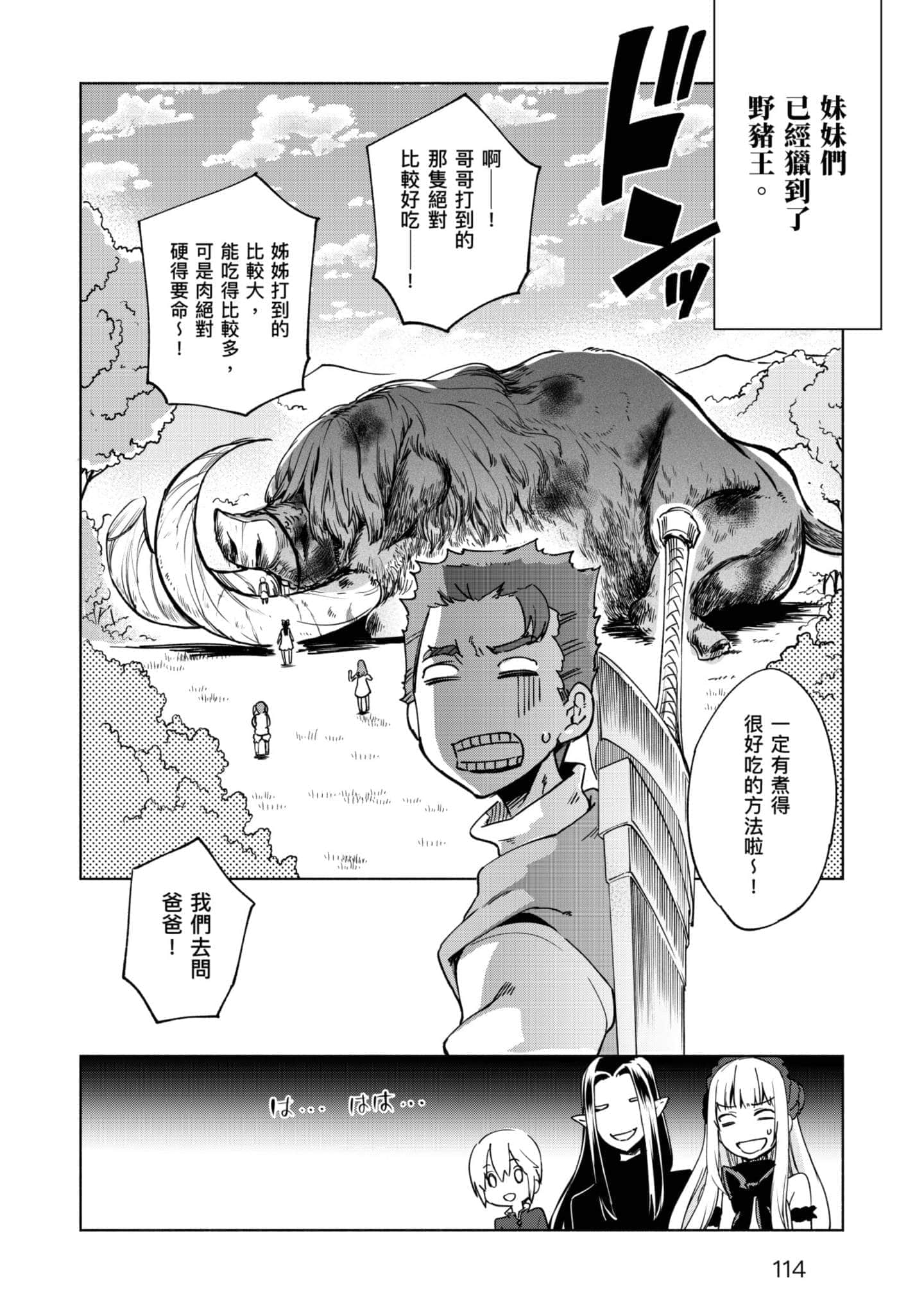 第 115 页