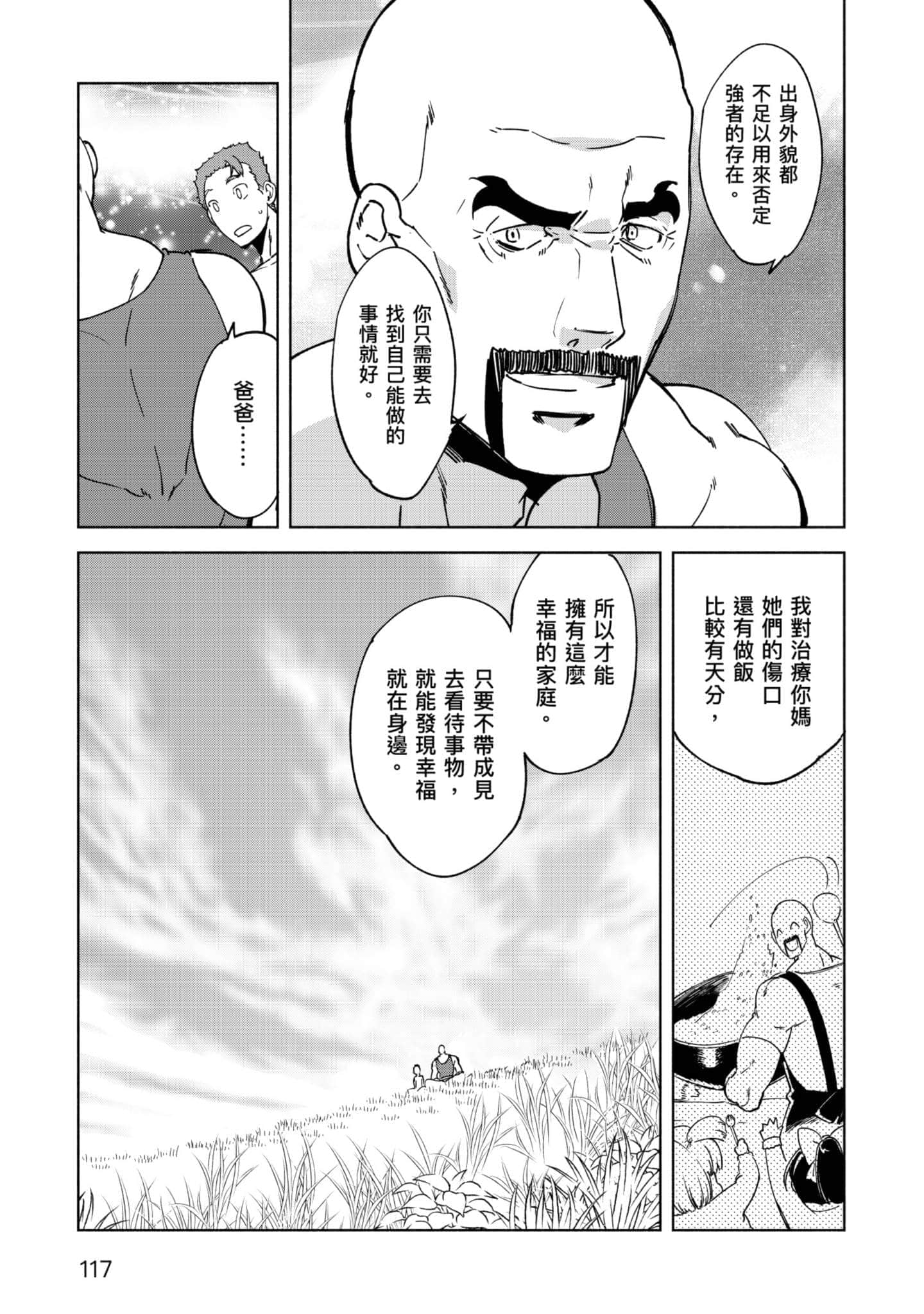 第 118 页
