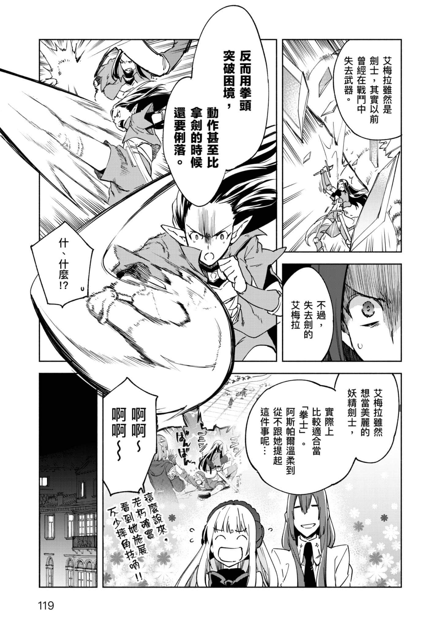 第 120 页