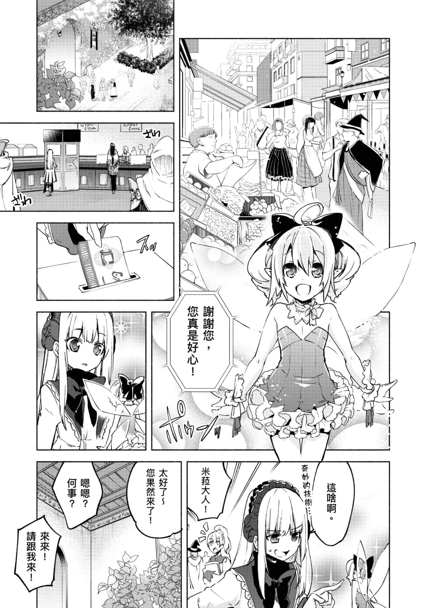 第 124 页