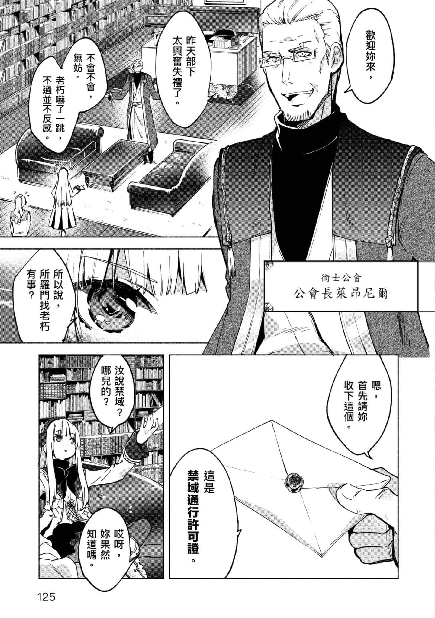 第 126 页