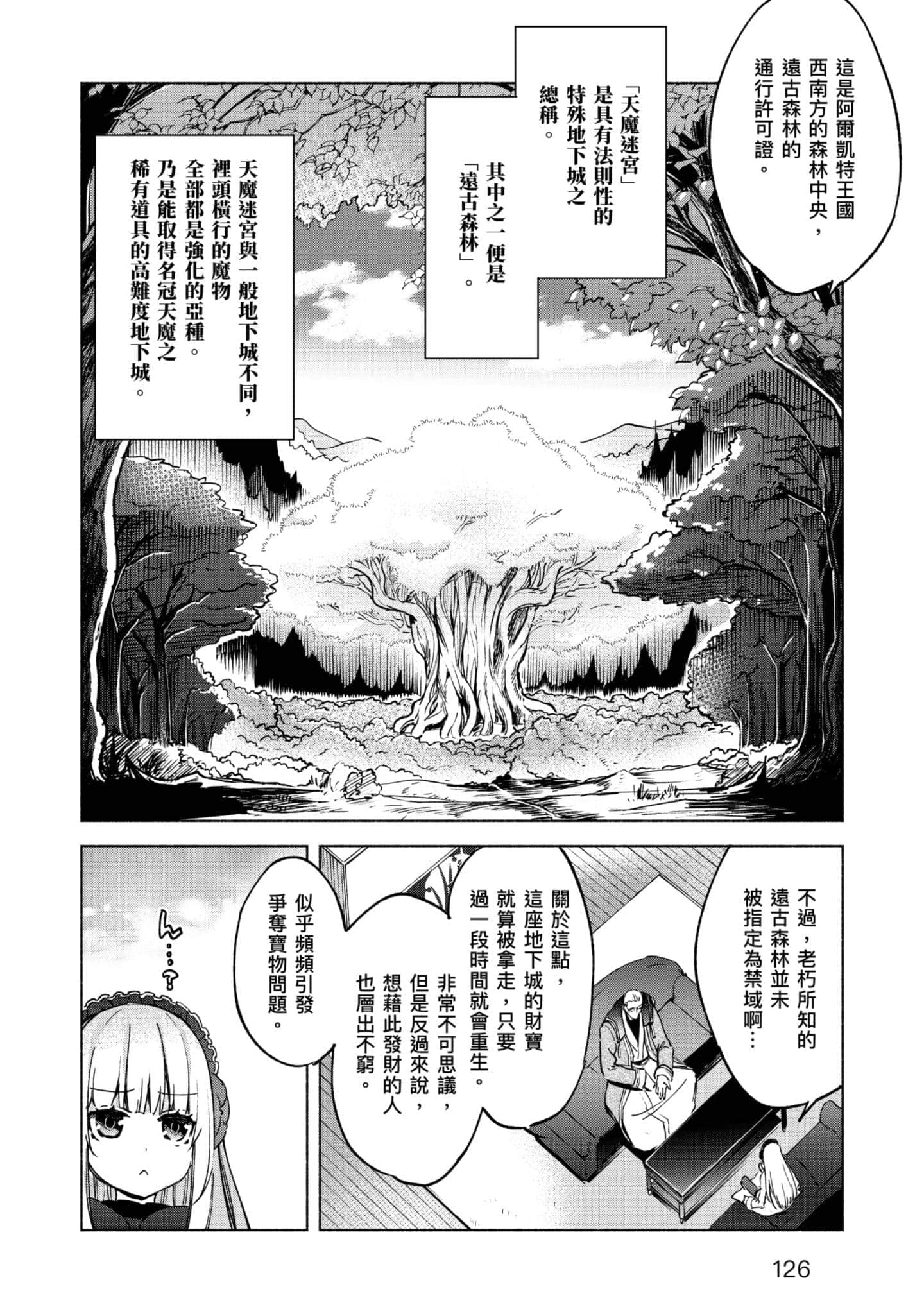 第 127 页