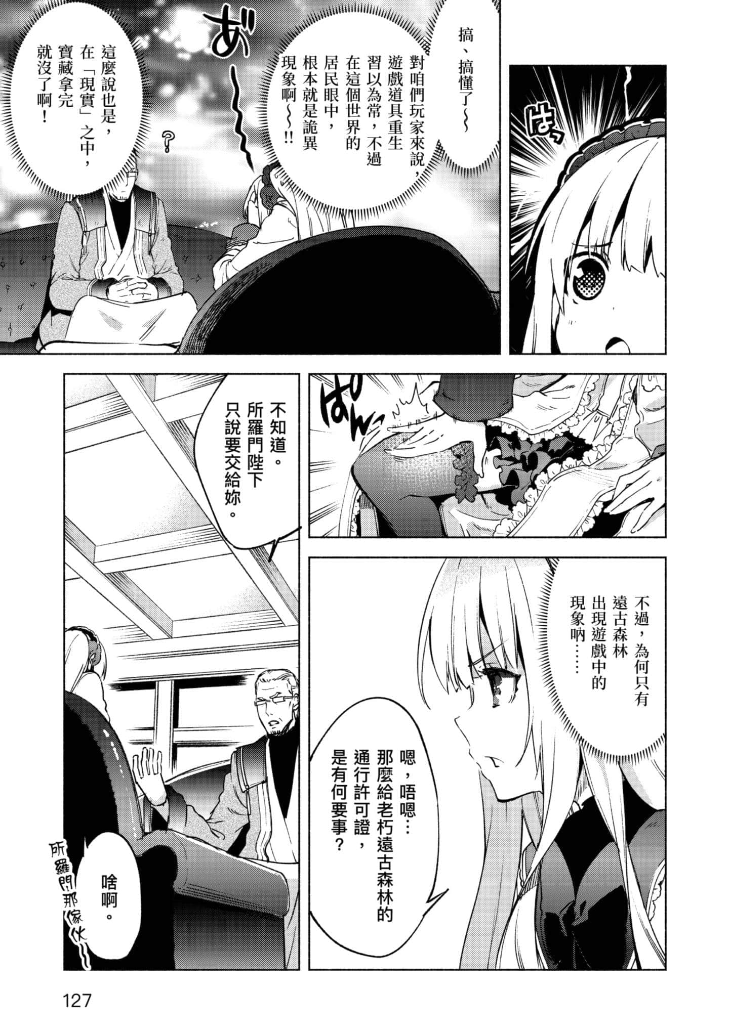 第 128 页