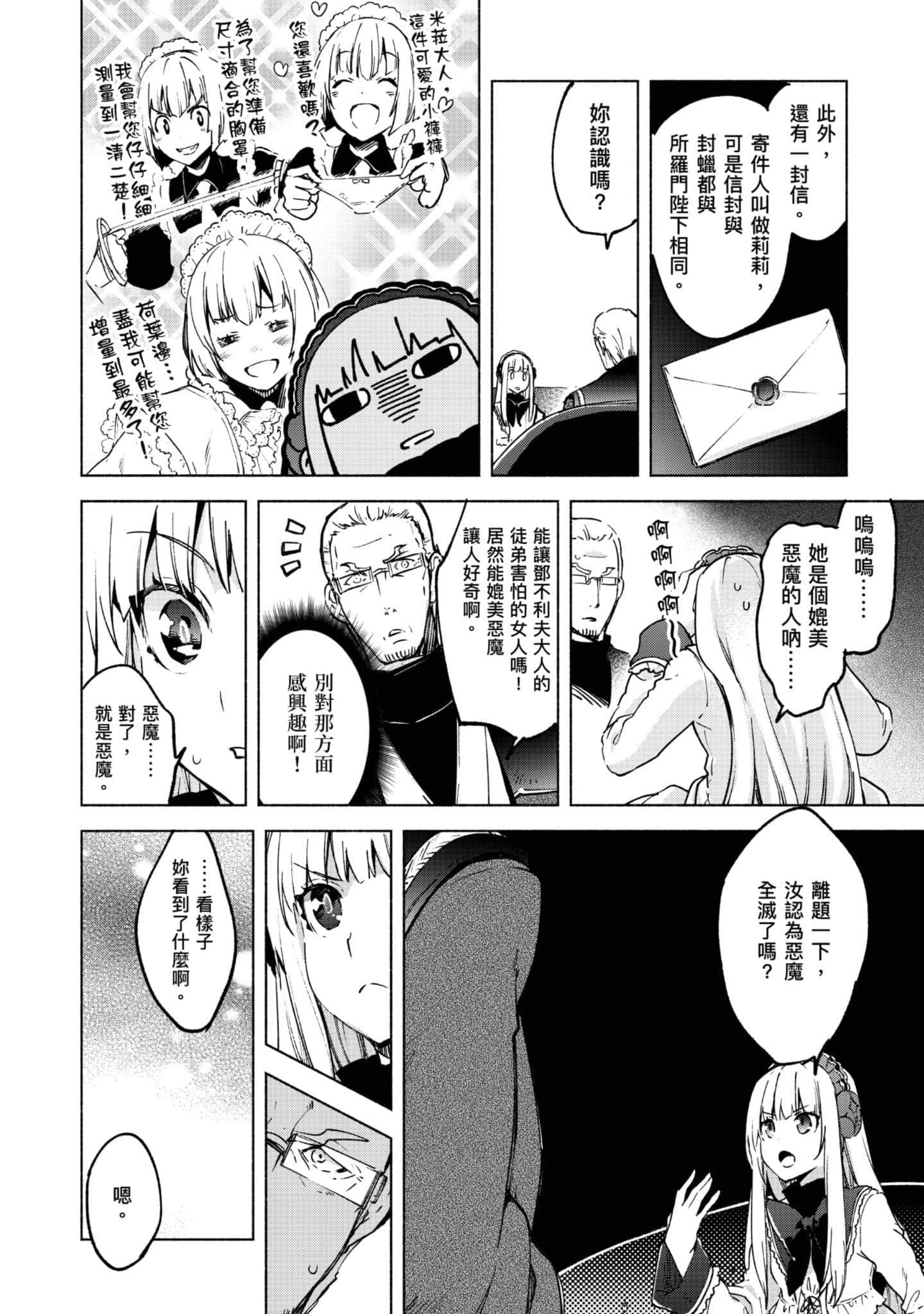第 129 页
