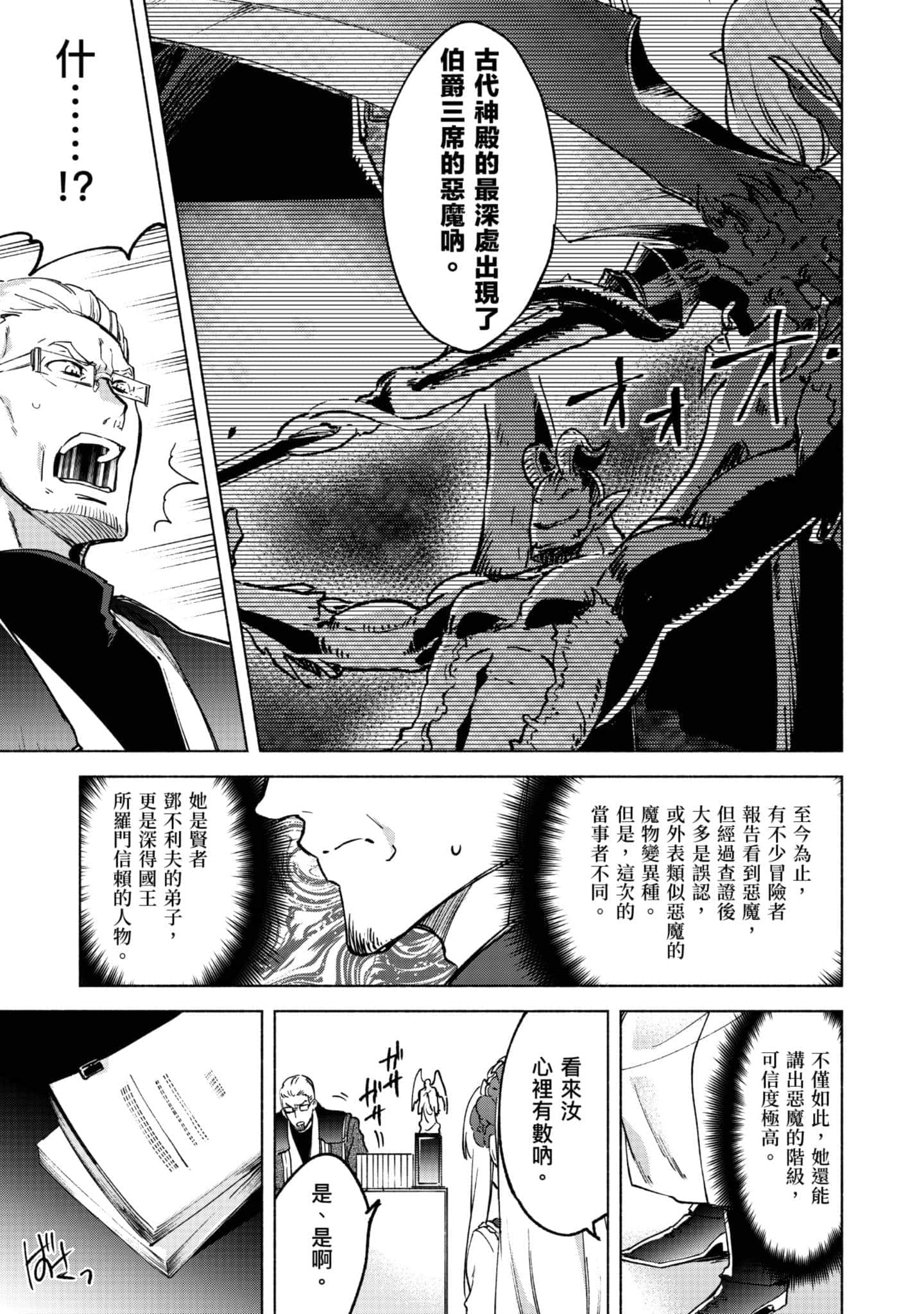 第 130 页