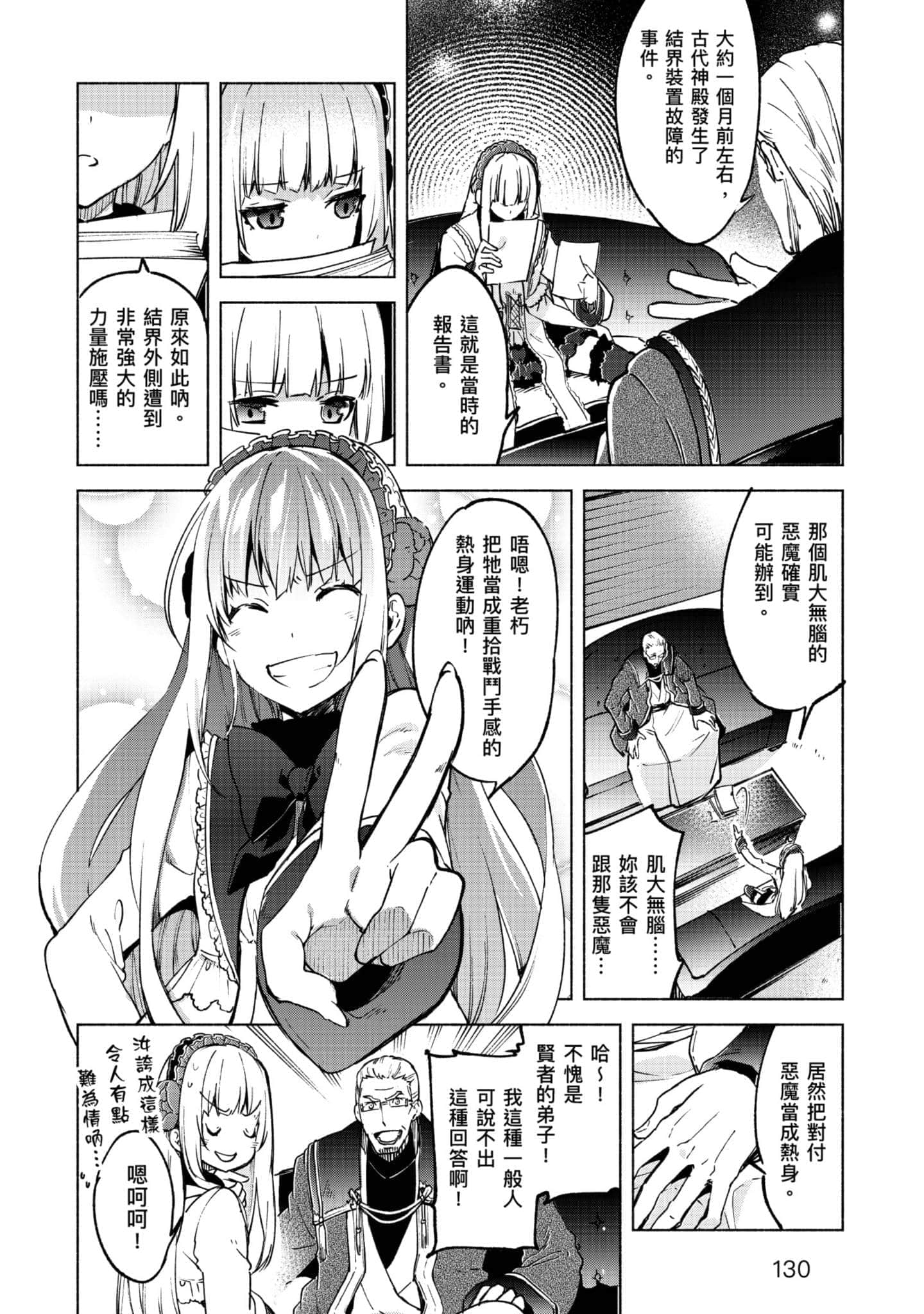 第 131 页