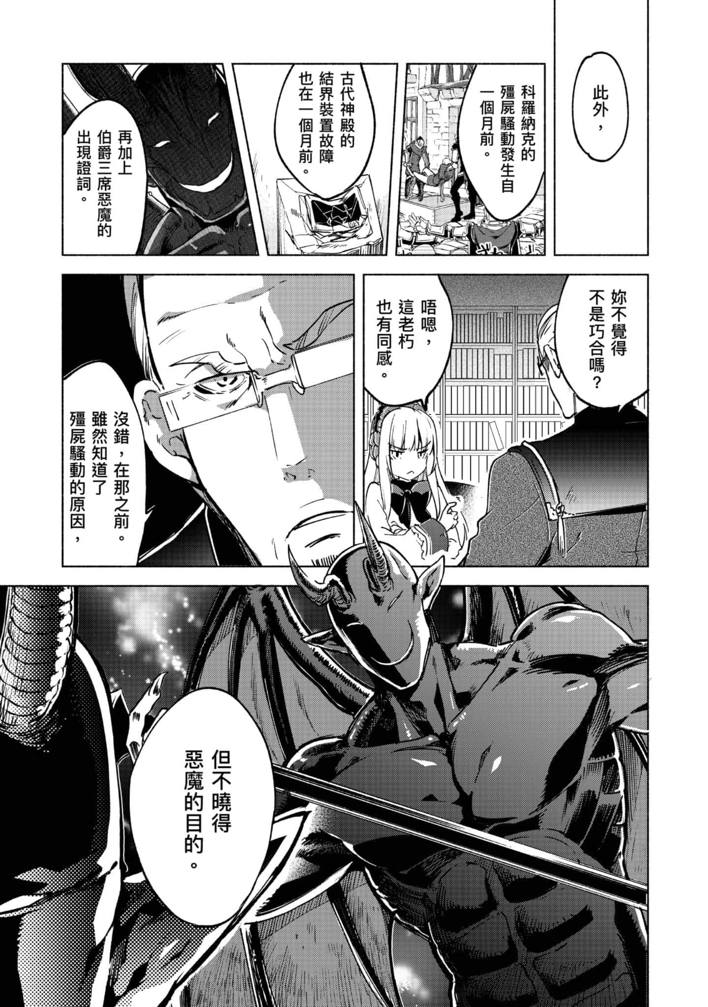 第 132 页
