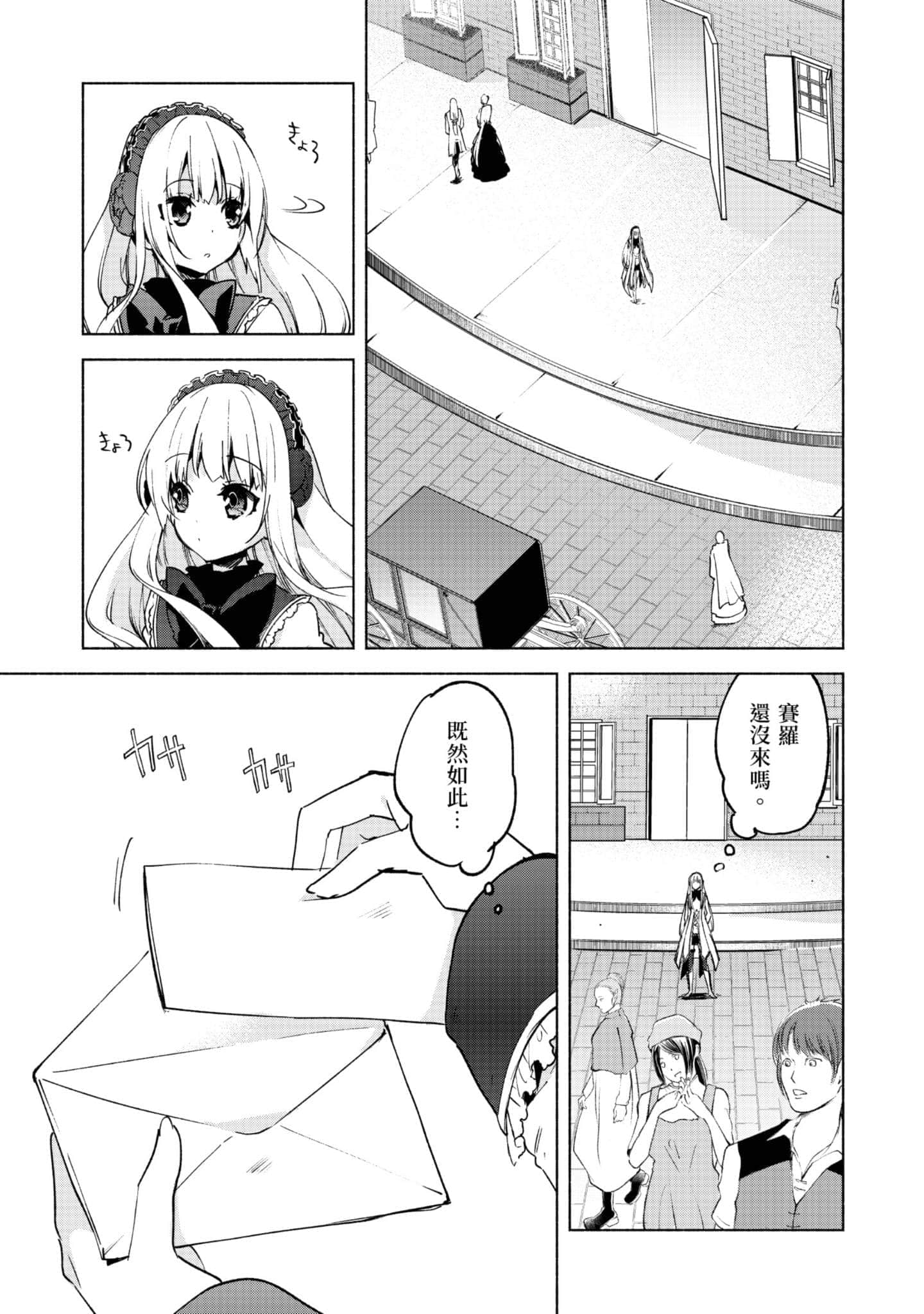 第 134 页