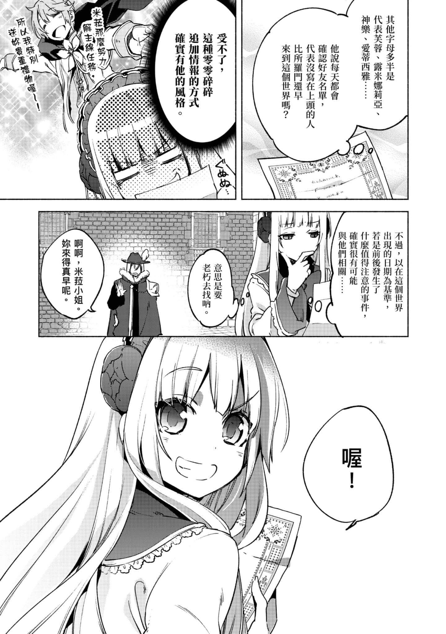 第 136 页