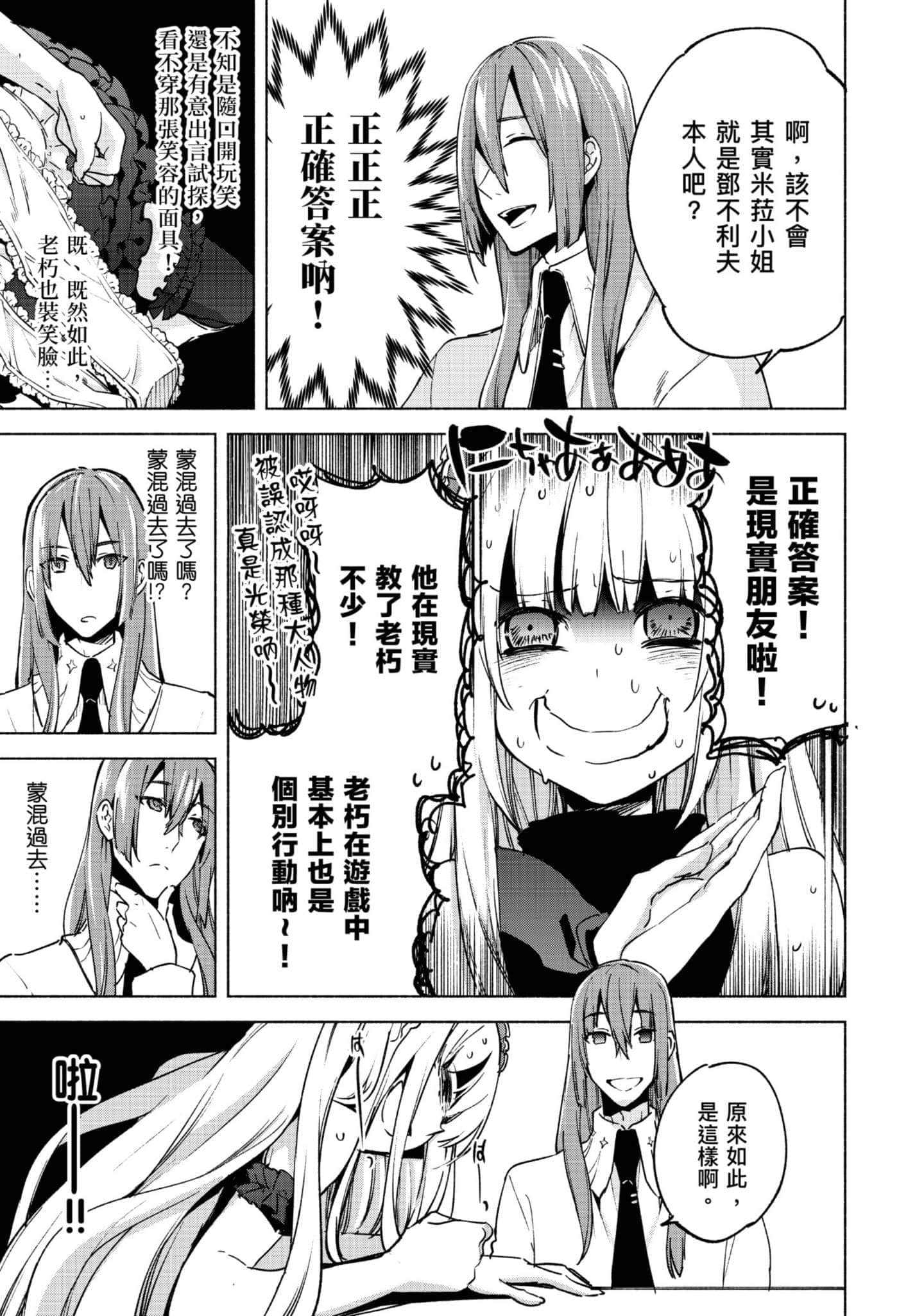 第 142 页
