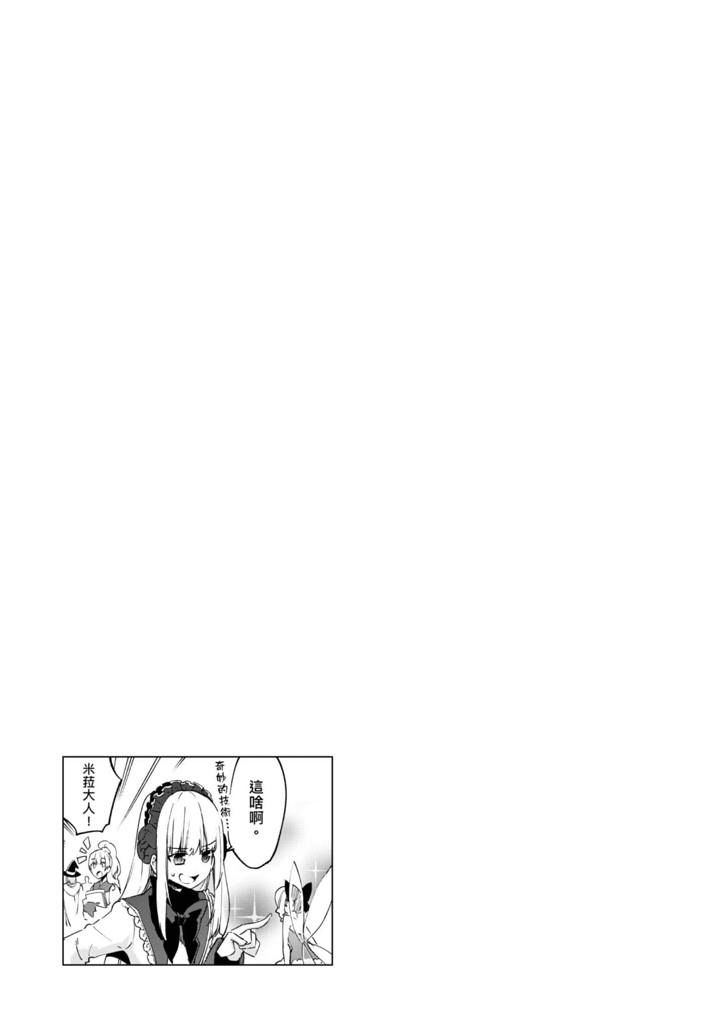第 144 页