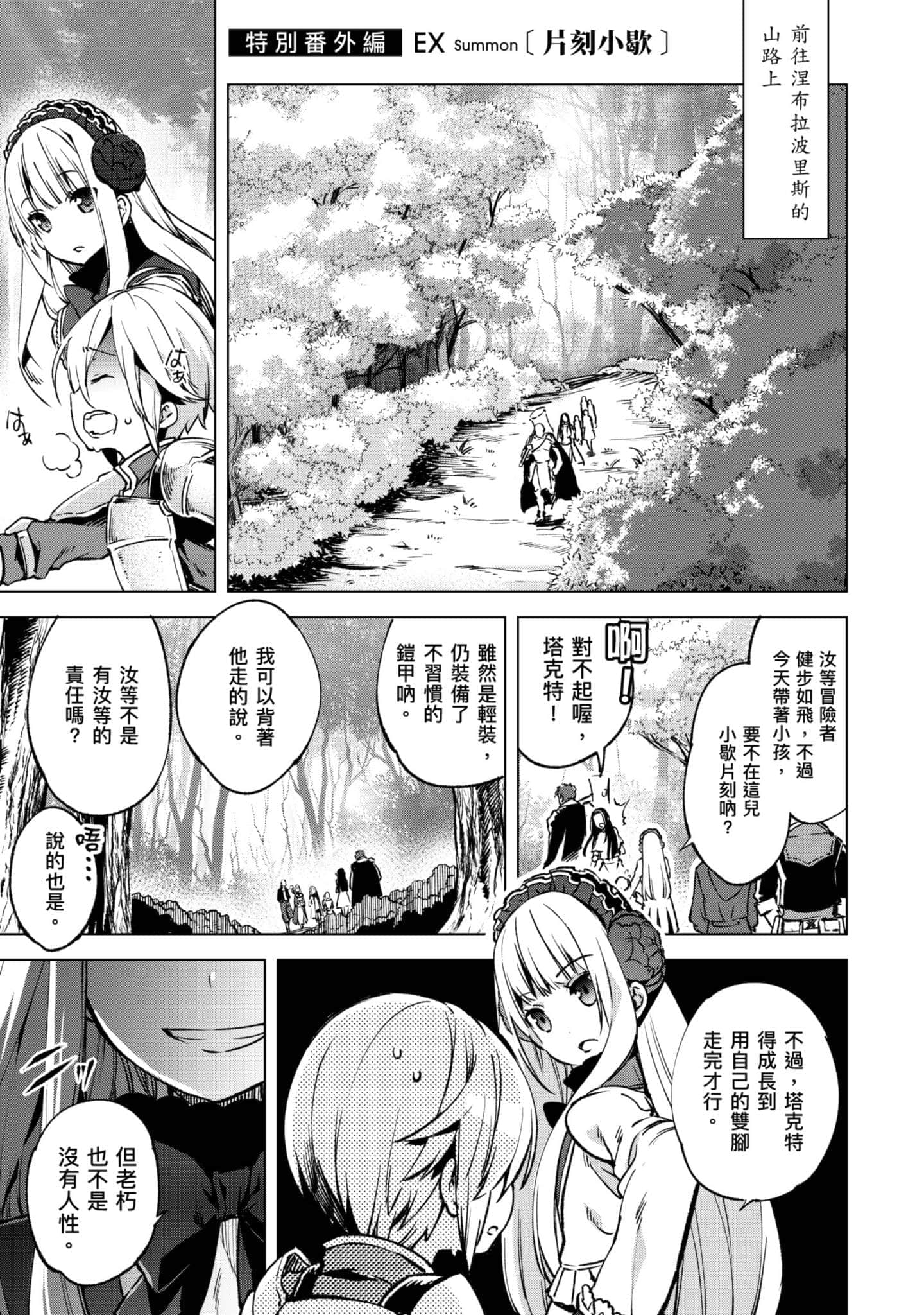 第 146 页