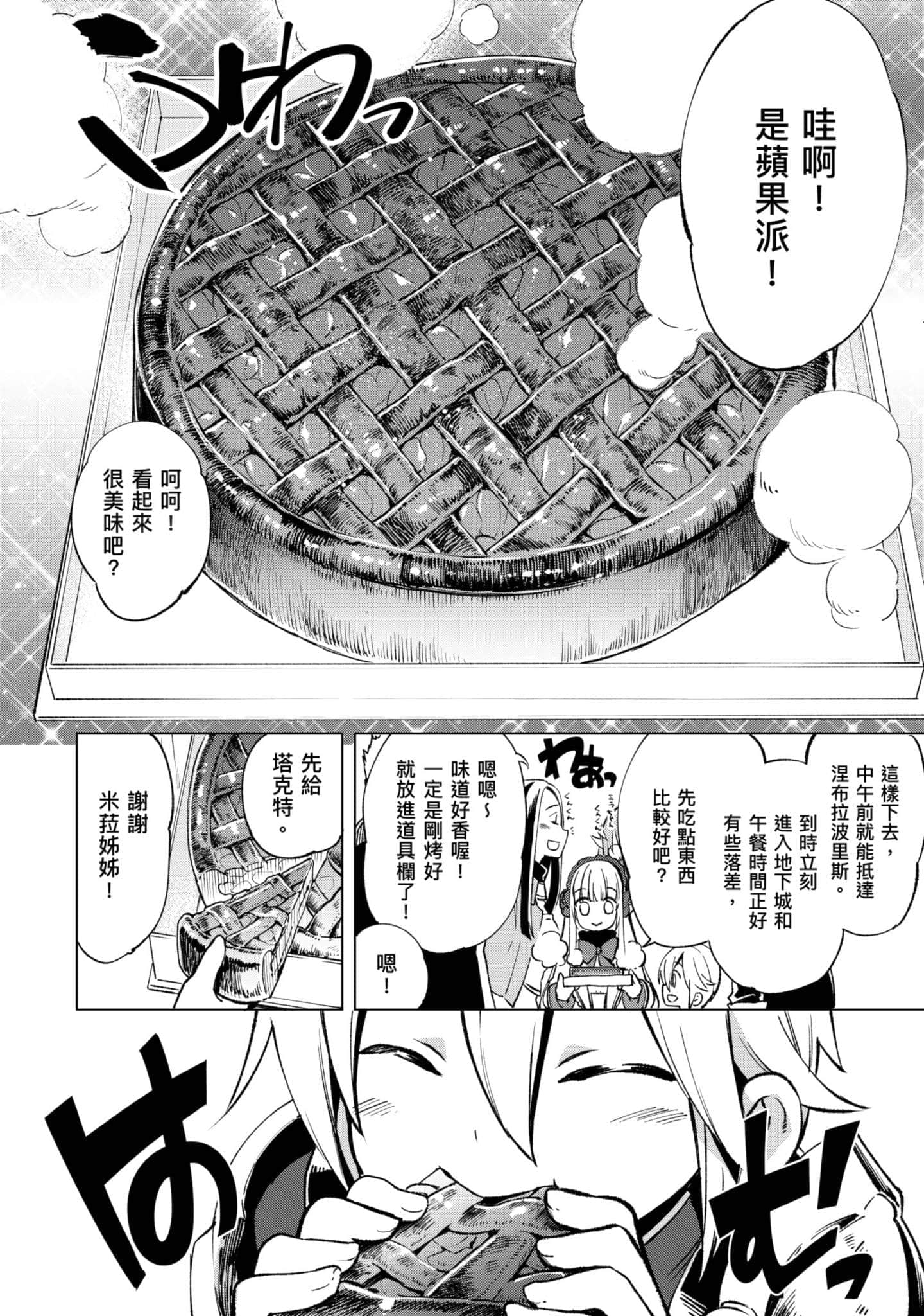 第 147 页