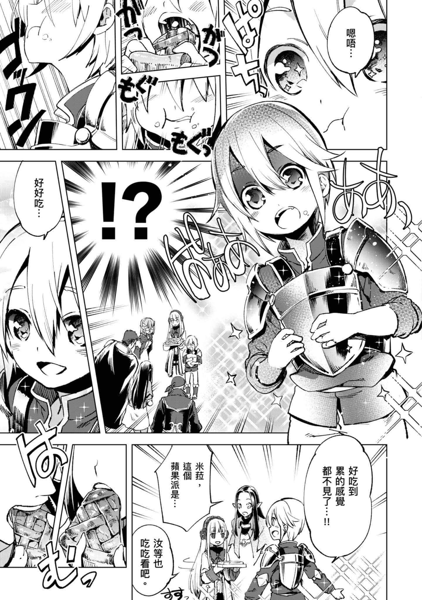 第 148 页
