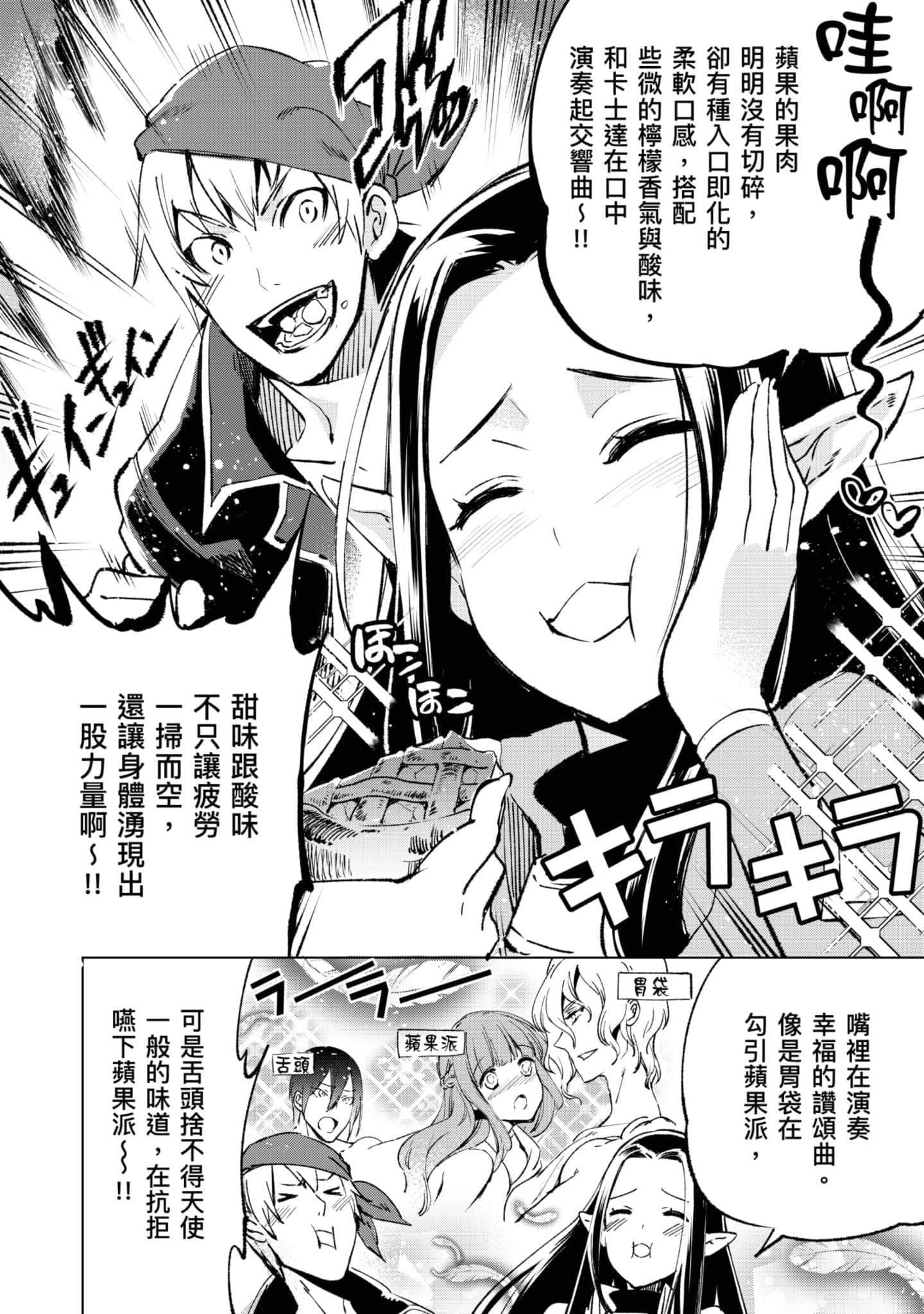 第 149 页