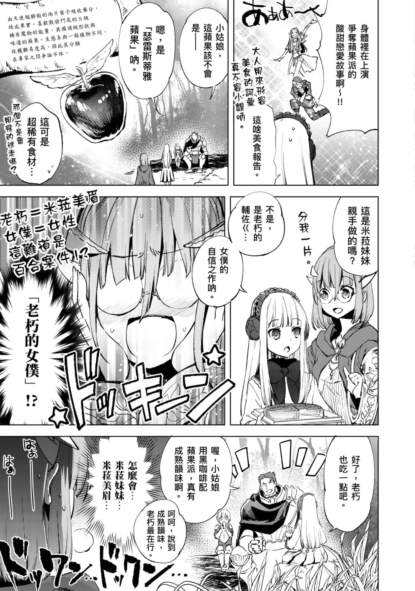 第 150 页