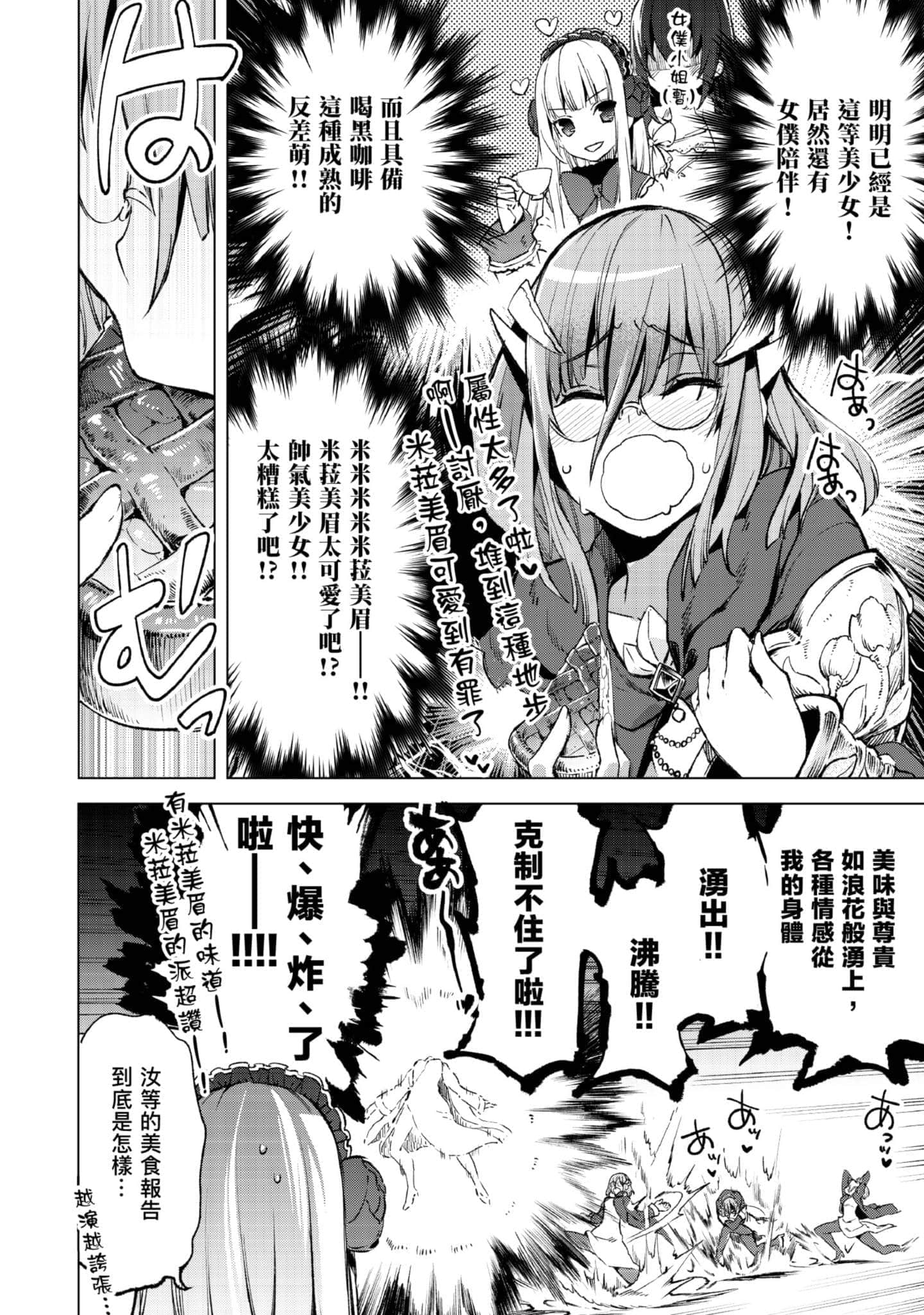 第 151 页