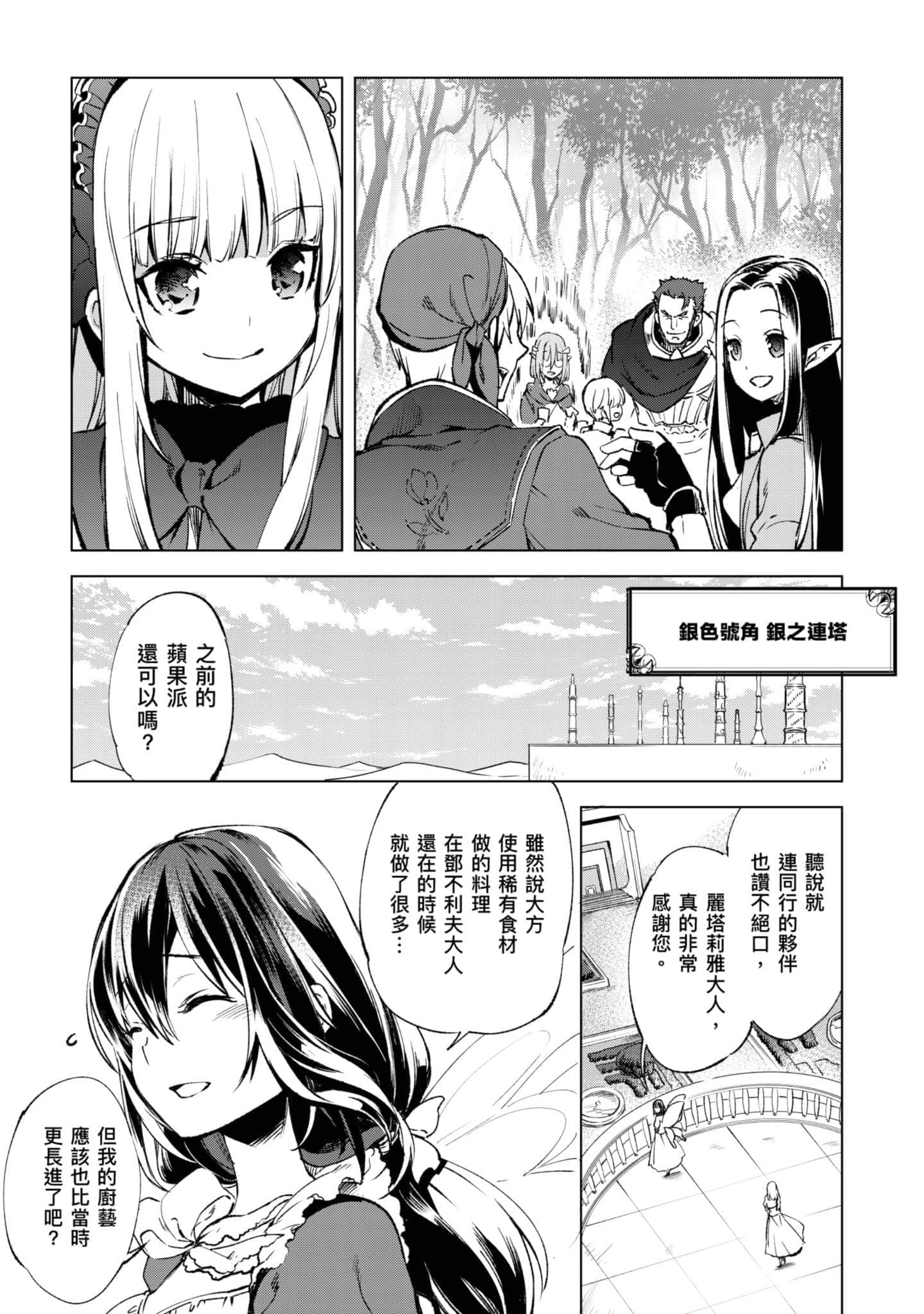 第 152 页