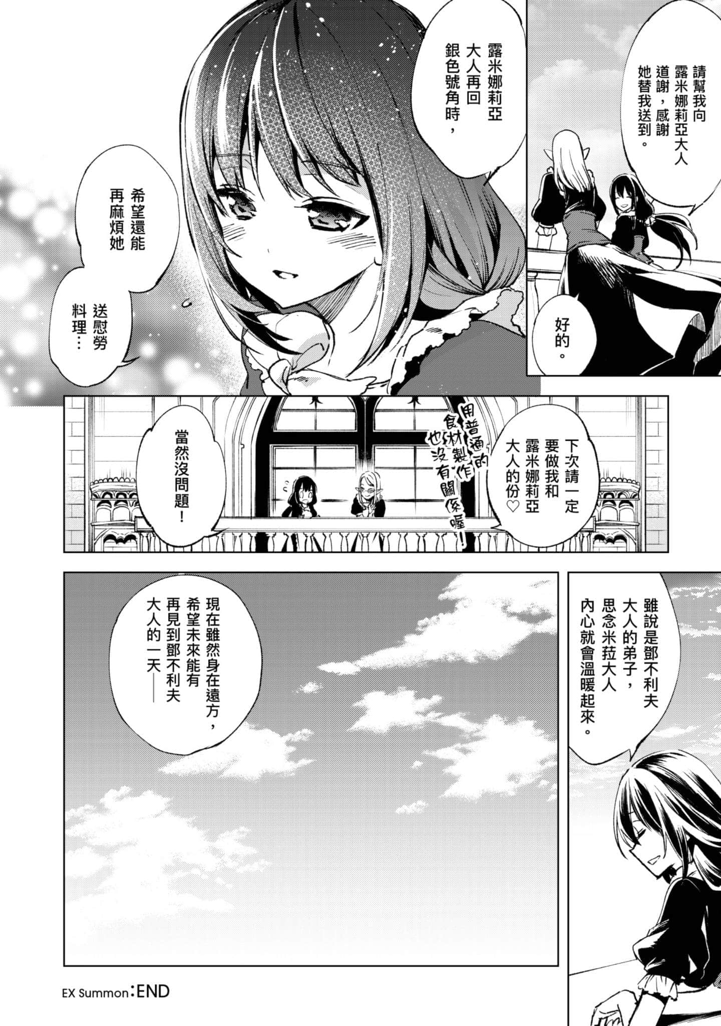 第 153 页