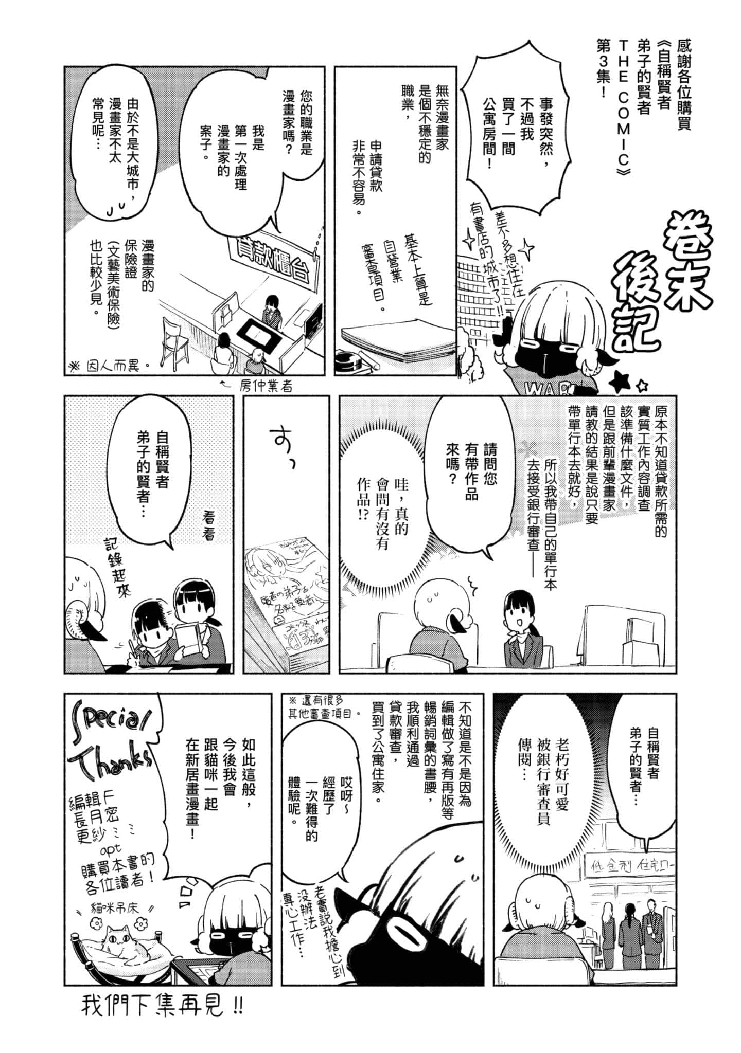 第 155 页