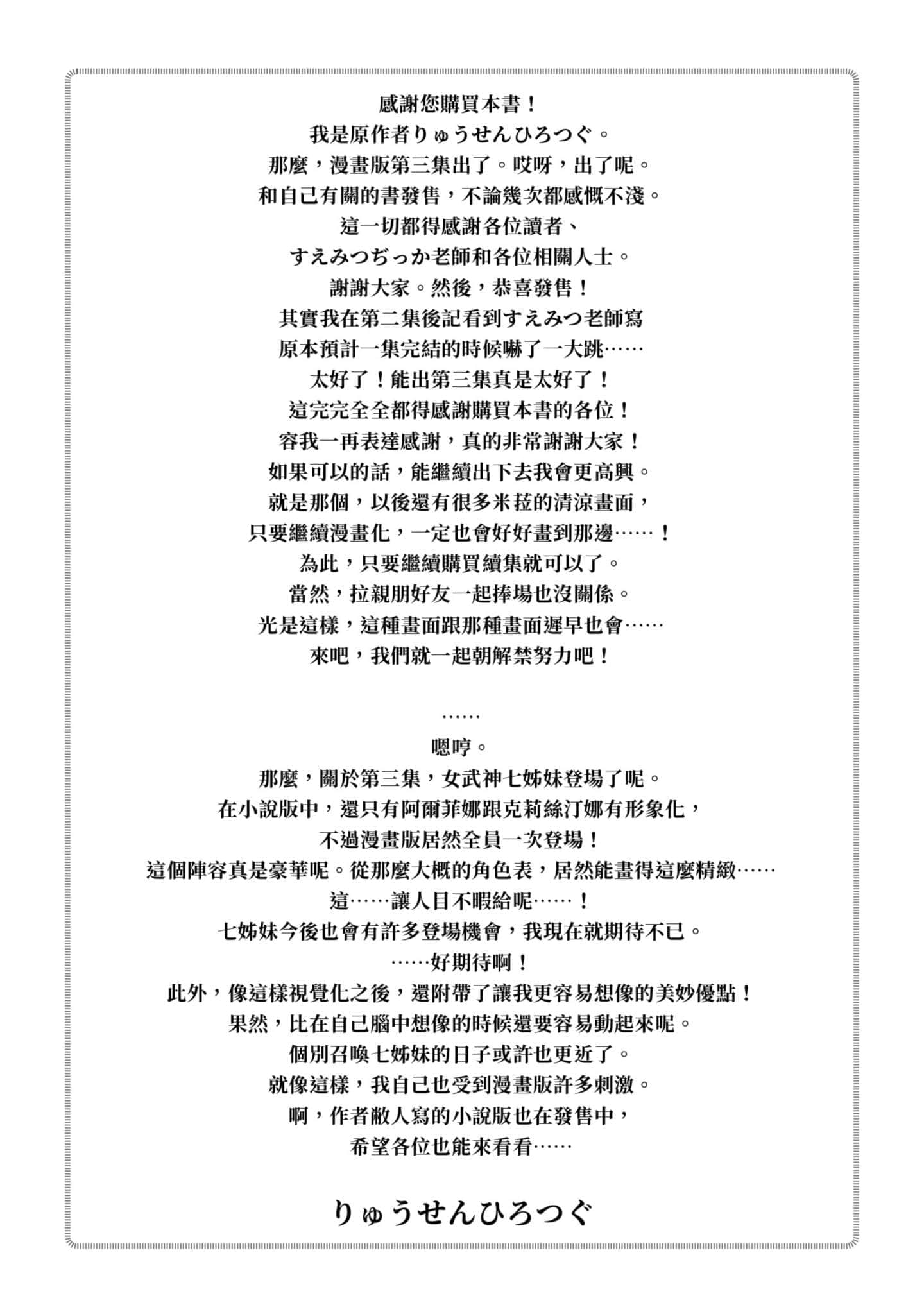 第 156 页