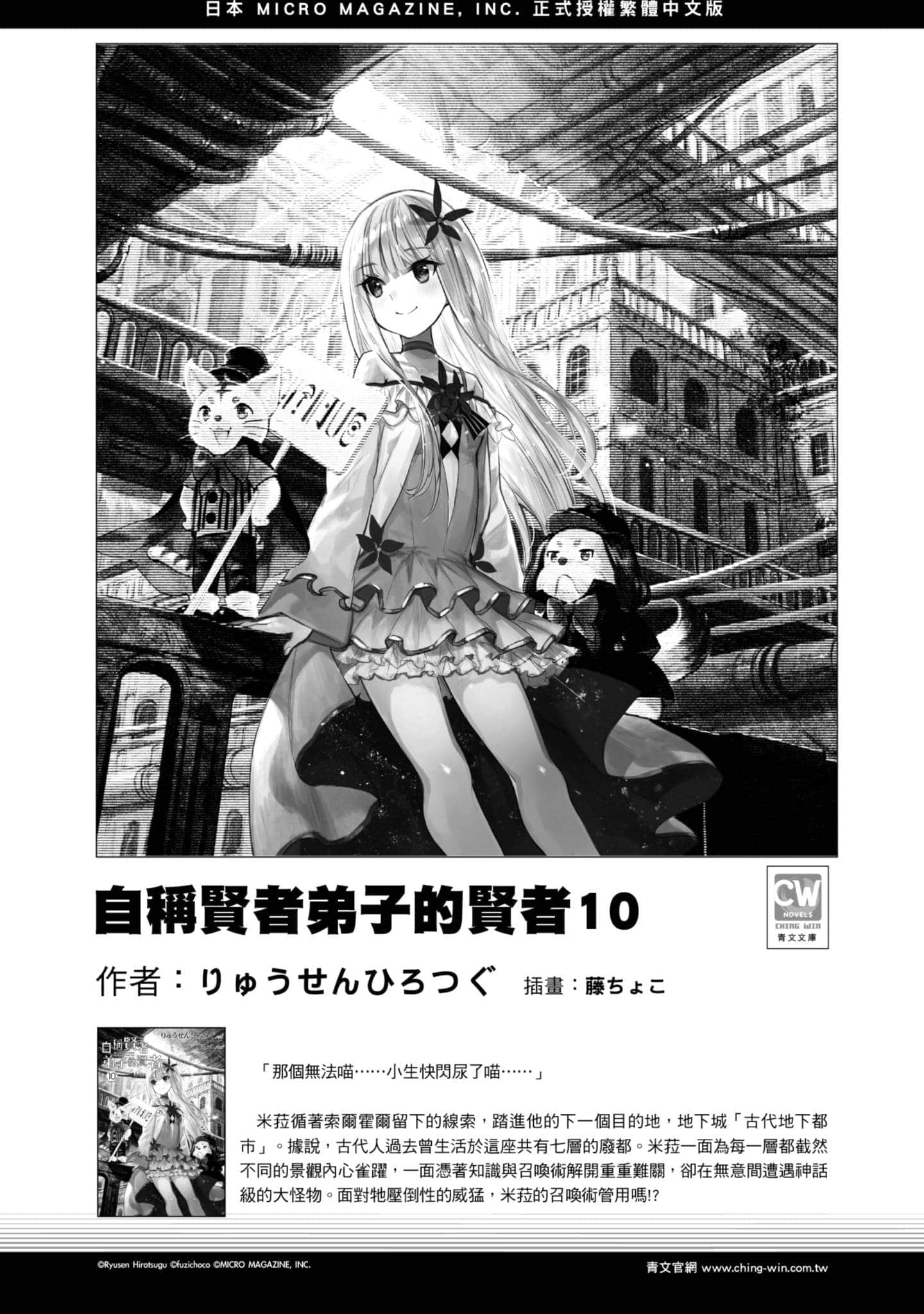 第 159 页