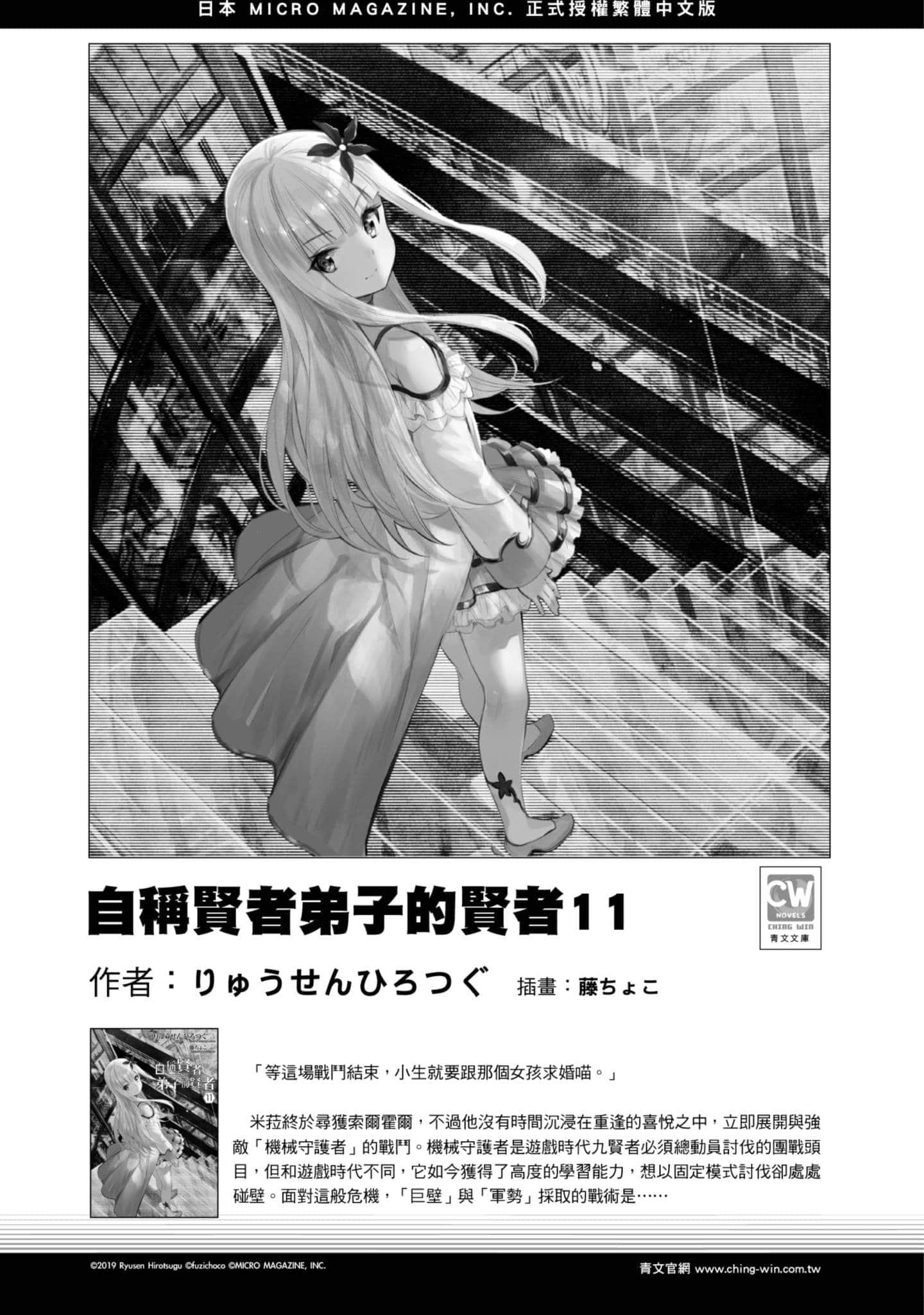 第 160 页
