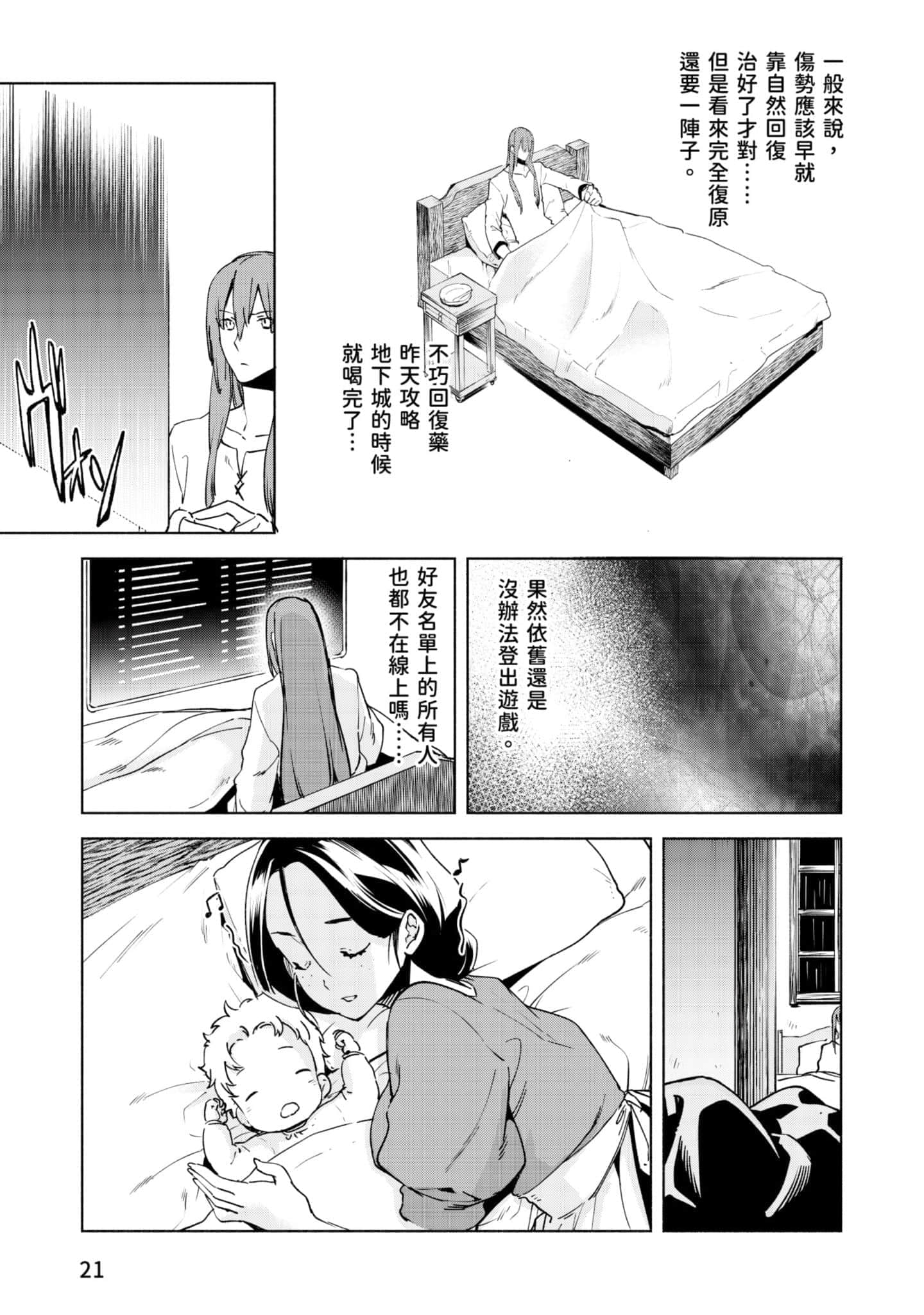 第 22 页