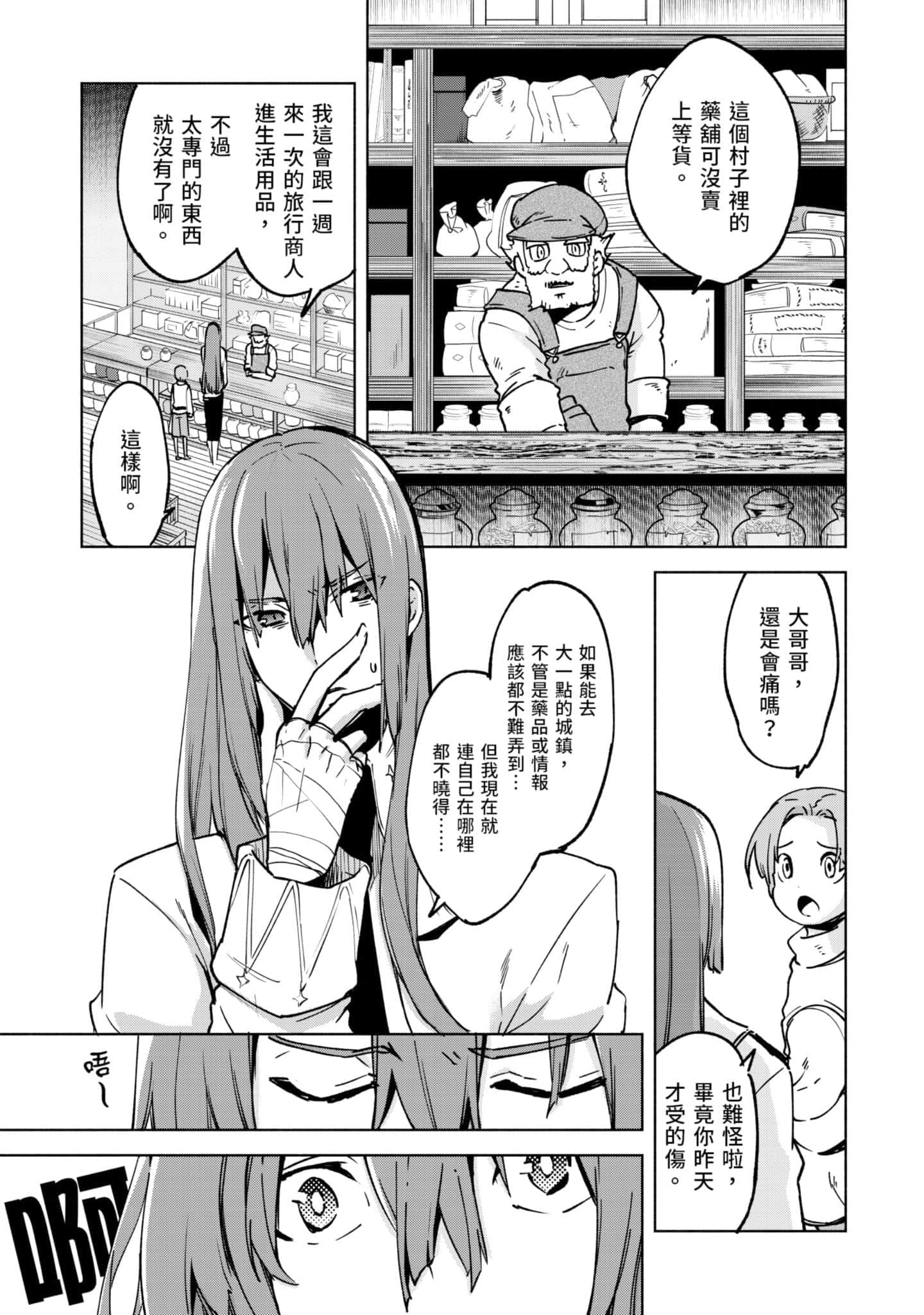 第 26 页
