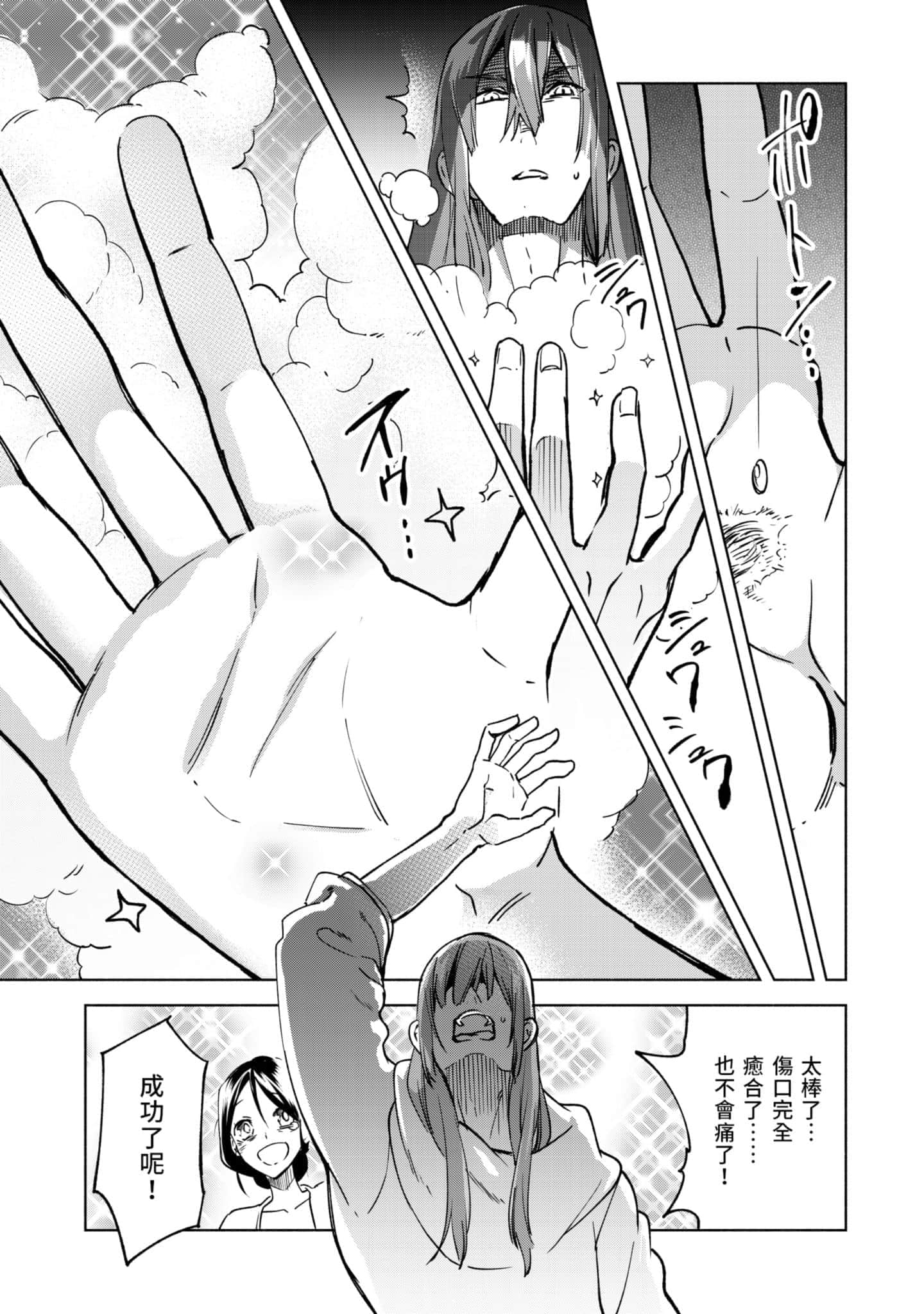 第 40 页