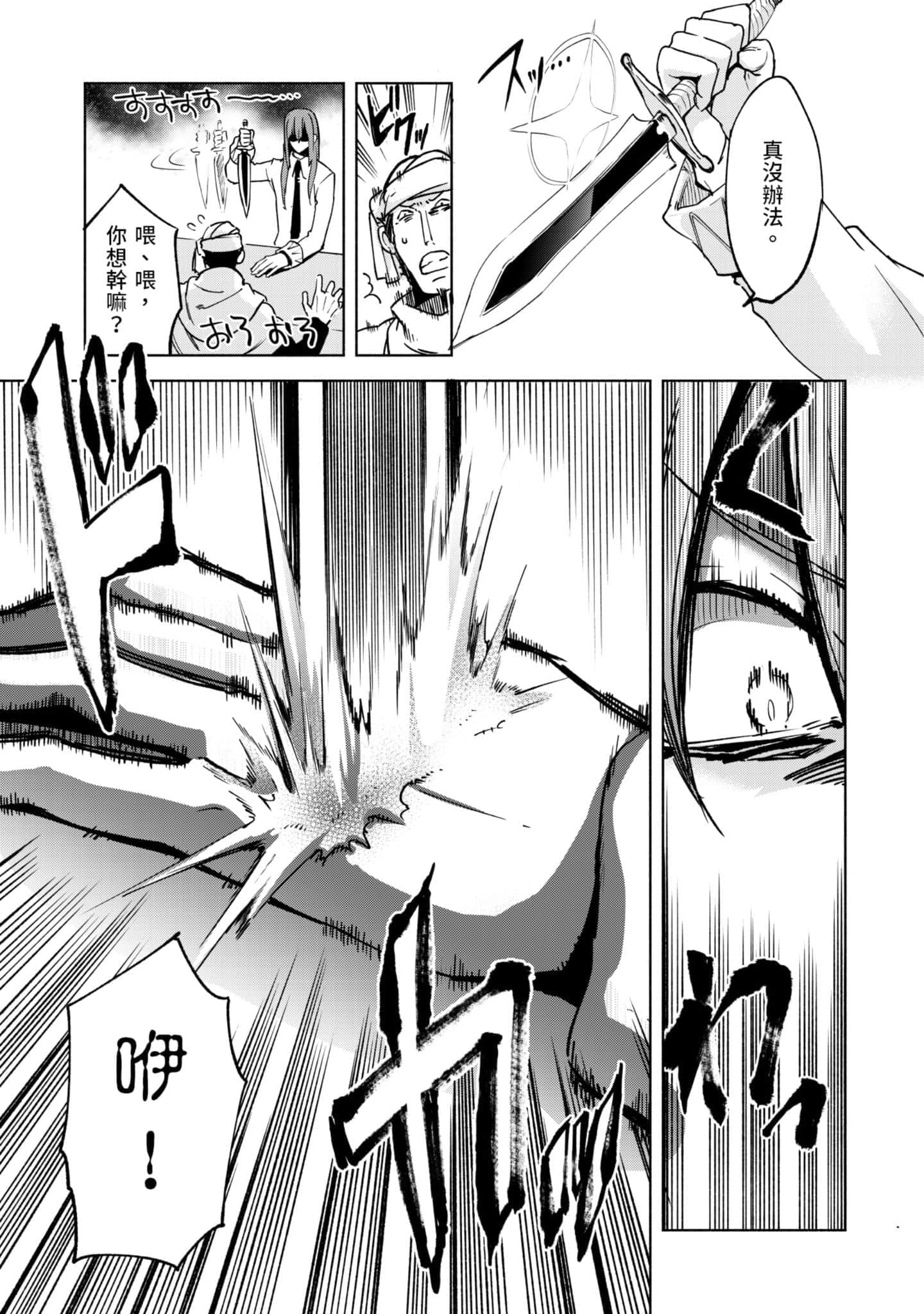 第 44 页