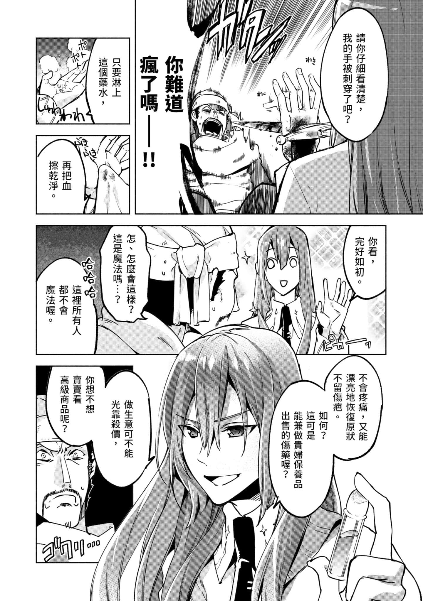 第 45 页