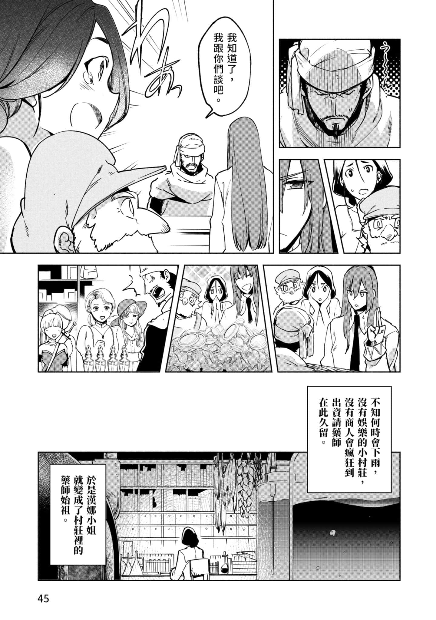 第 46 页