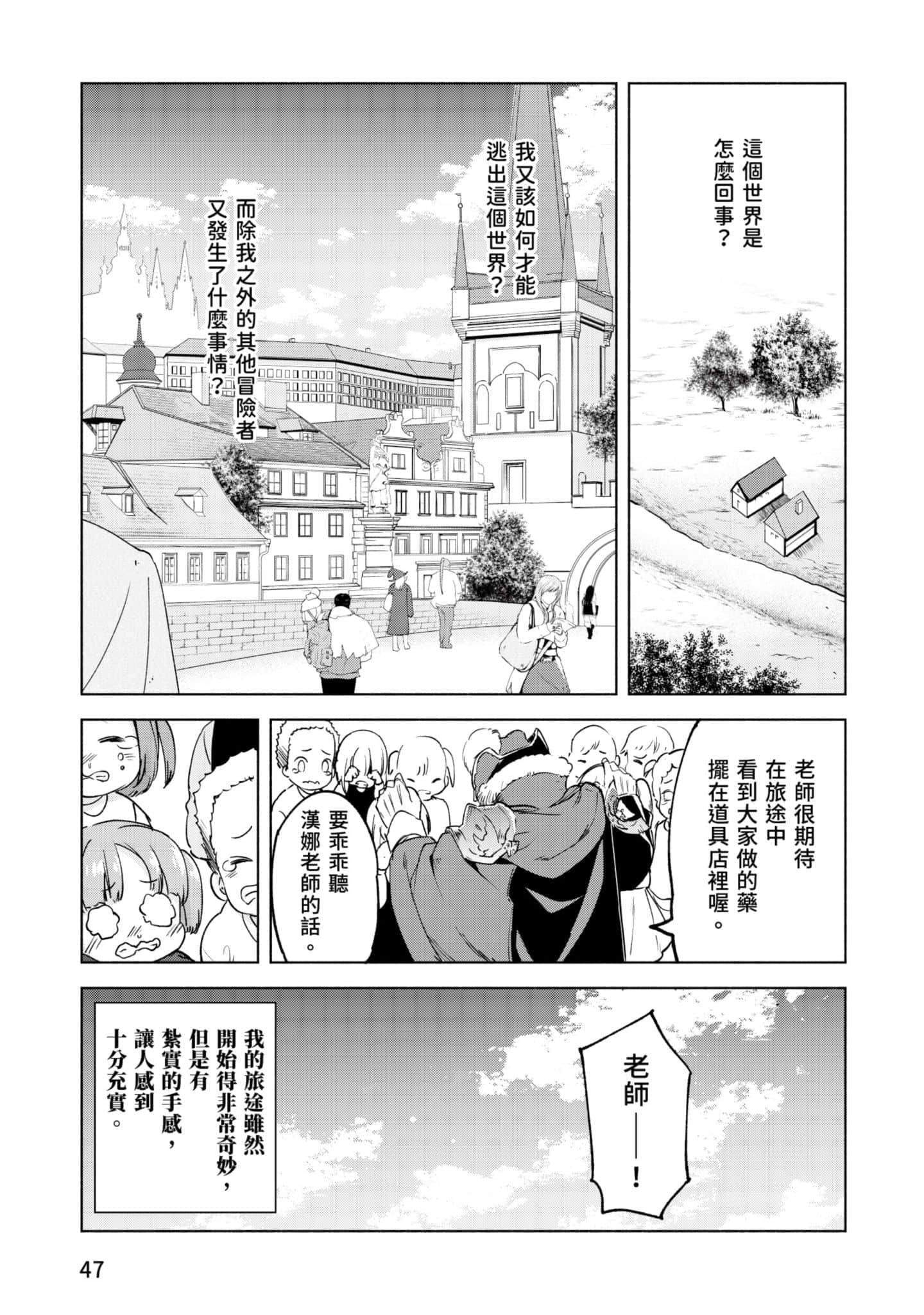第 48 页