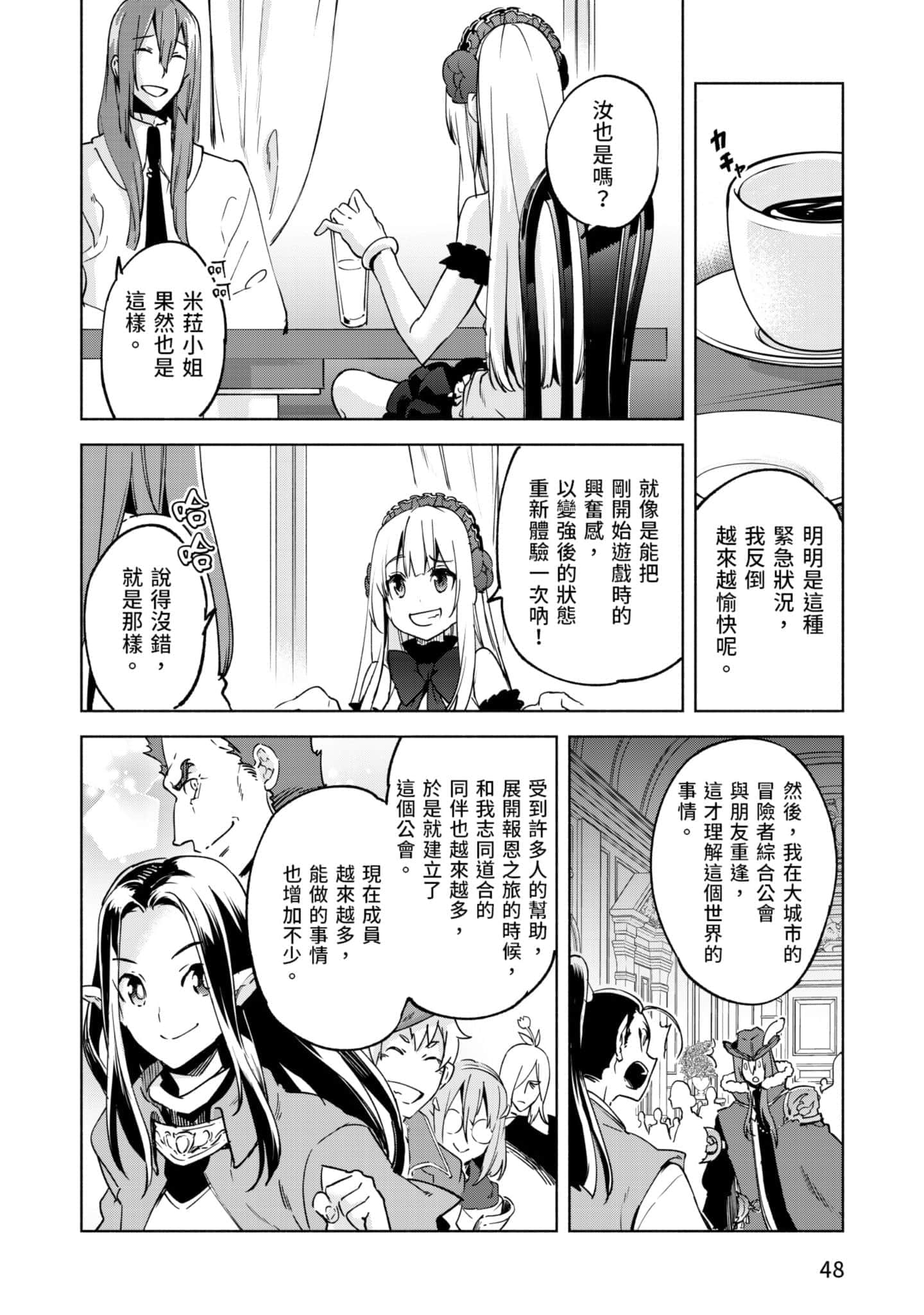 第 49 页