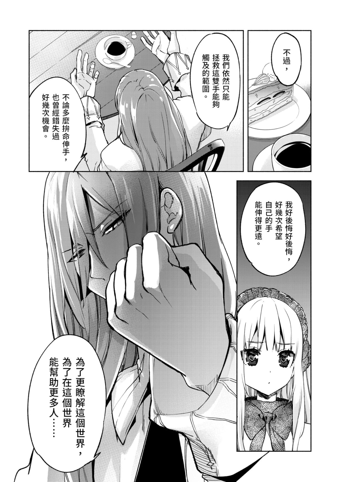 第 50 页