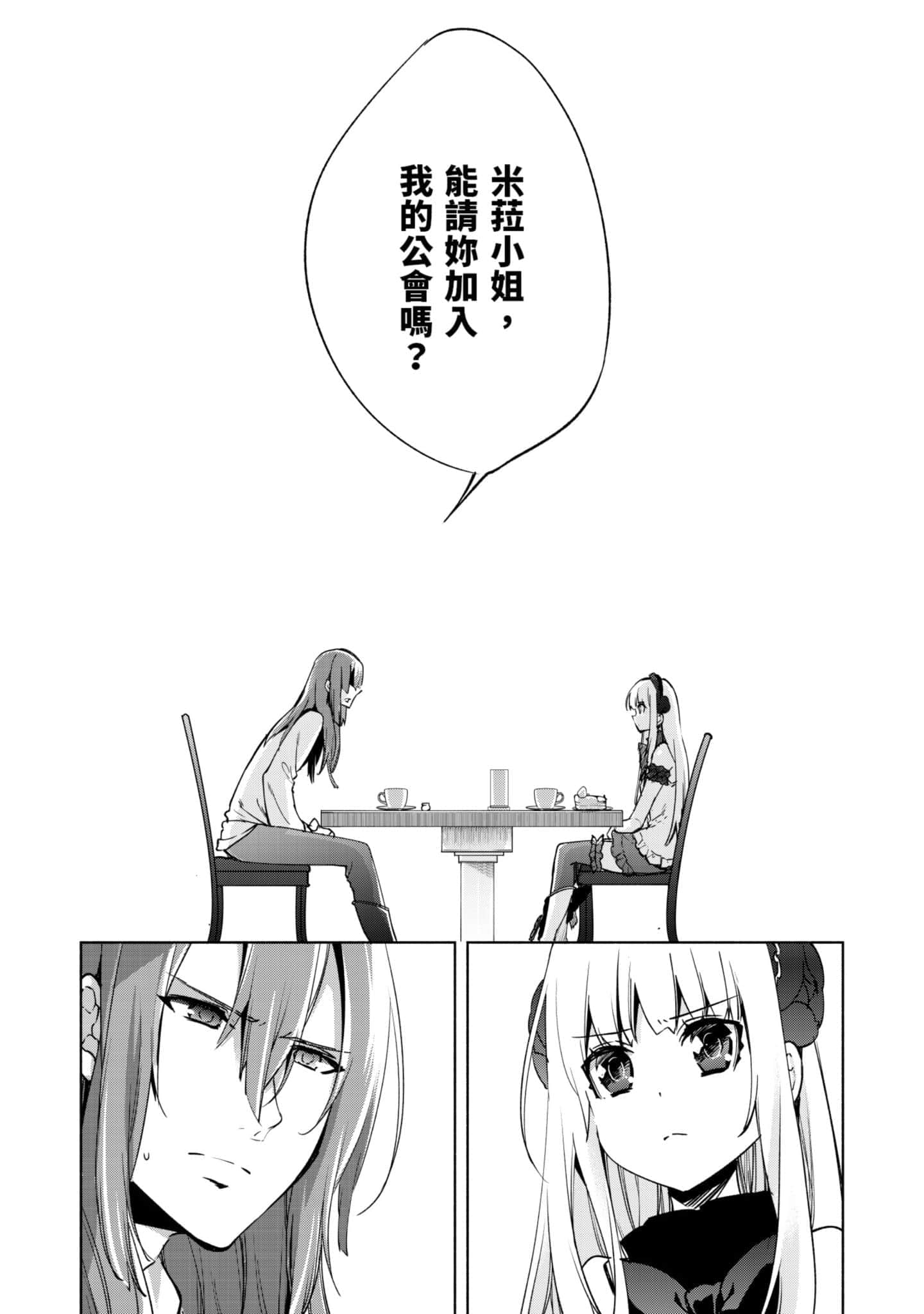 第 51 页