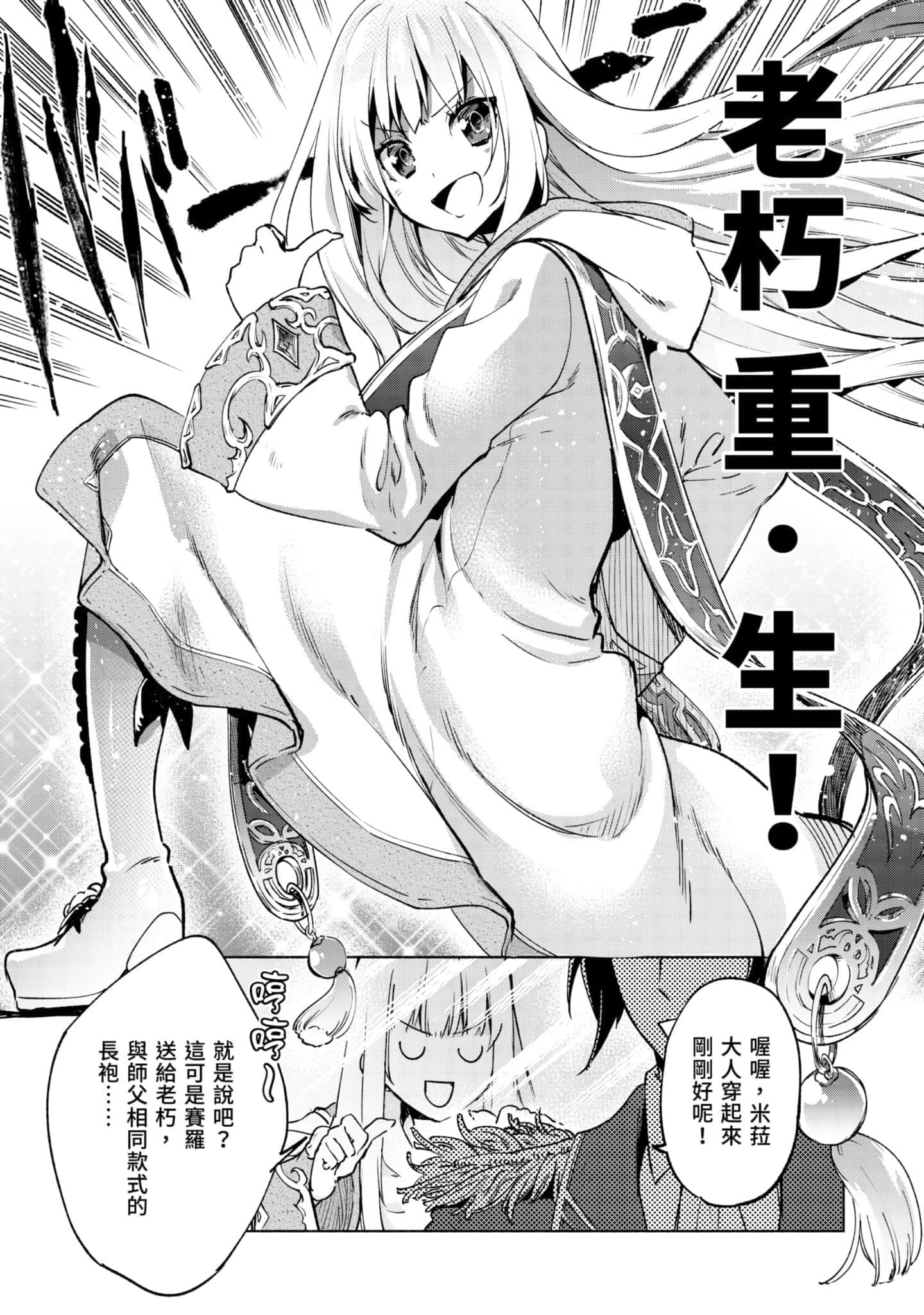 第 56 页