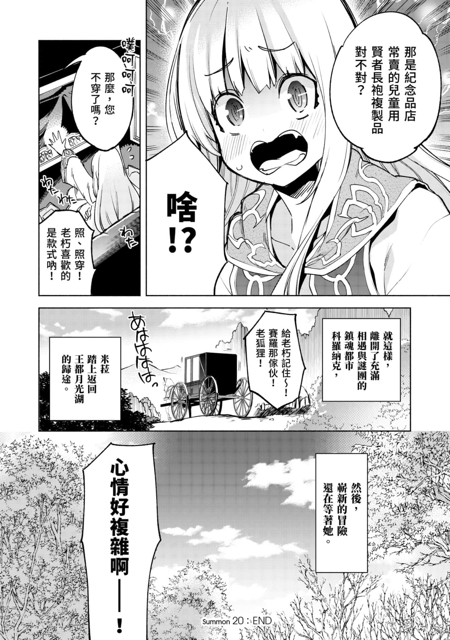 第 57 页