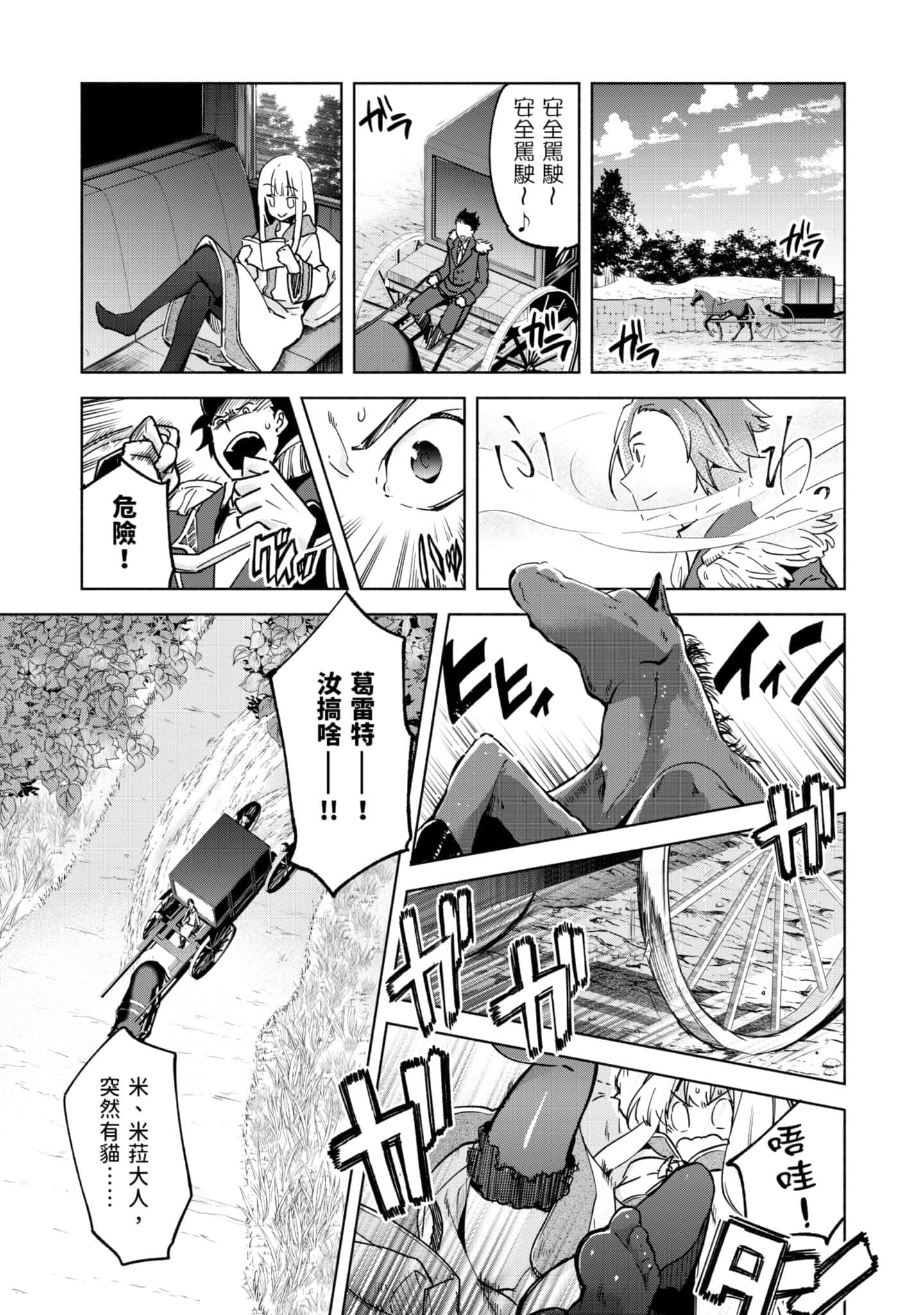 第 60 页